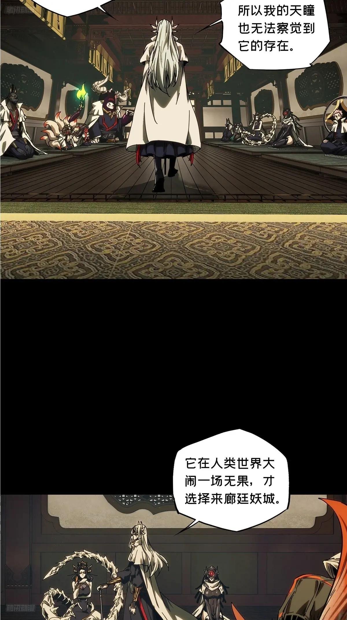 第四百七十六章\/十二堂主下