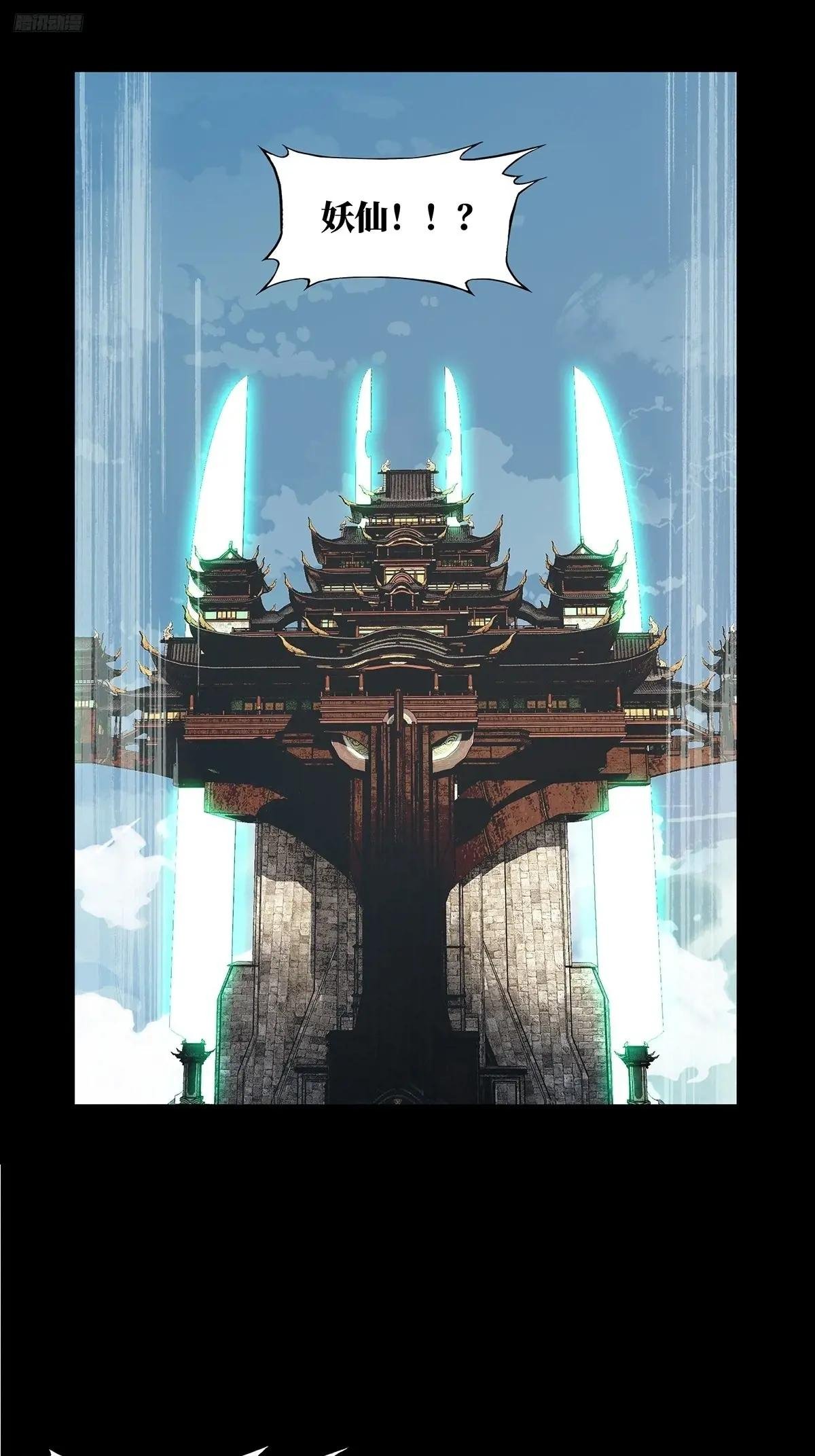 第四百七十六章\/十二堂主下
