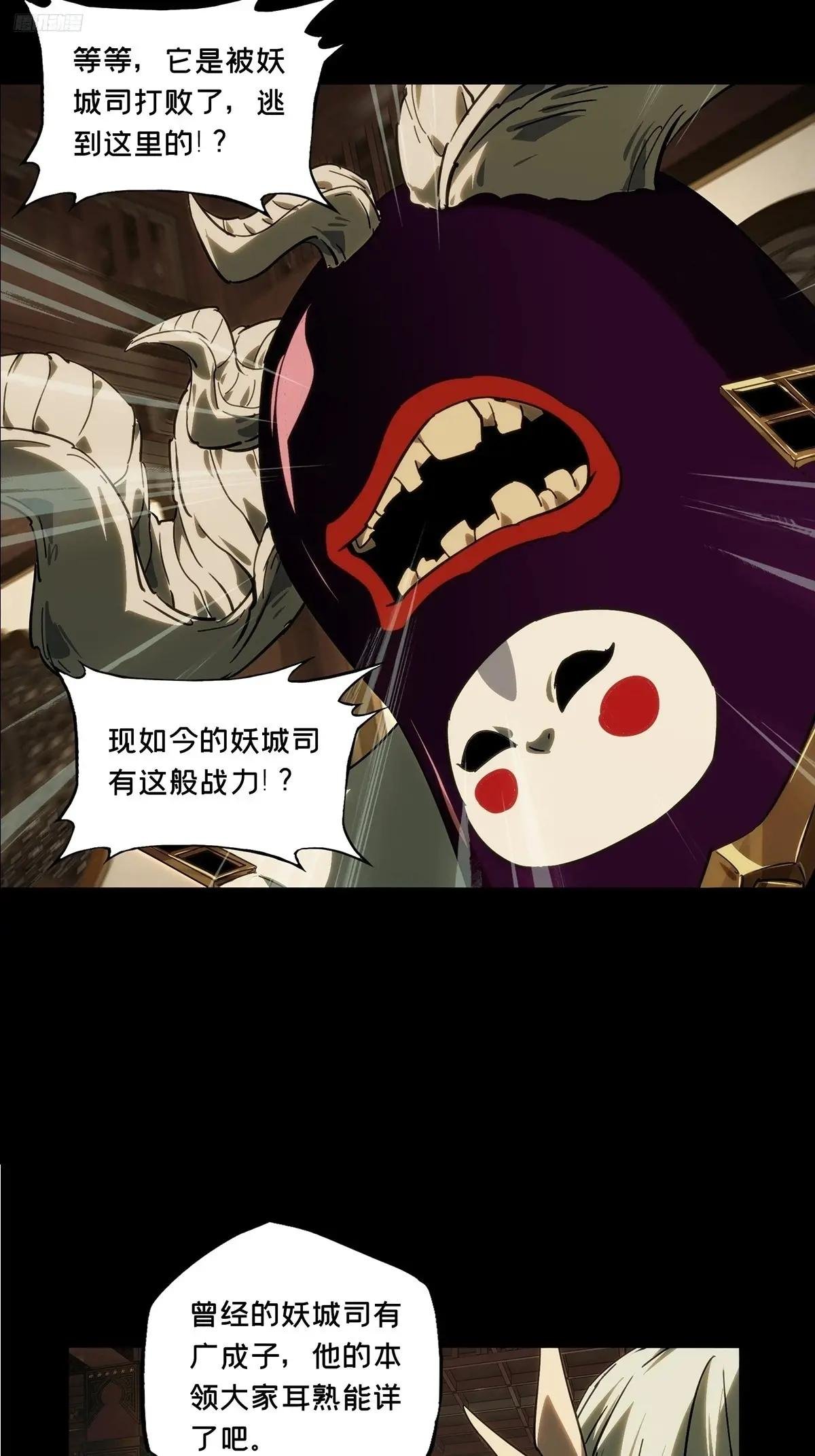 第四百七十六章\/十二堂主下