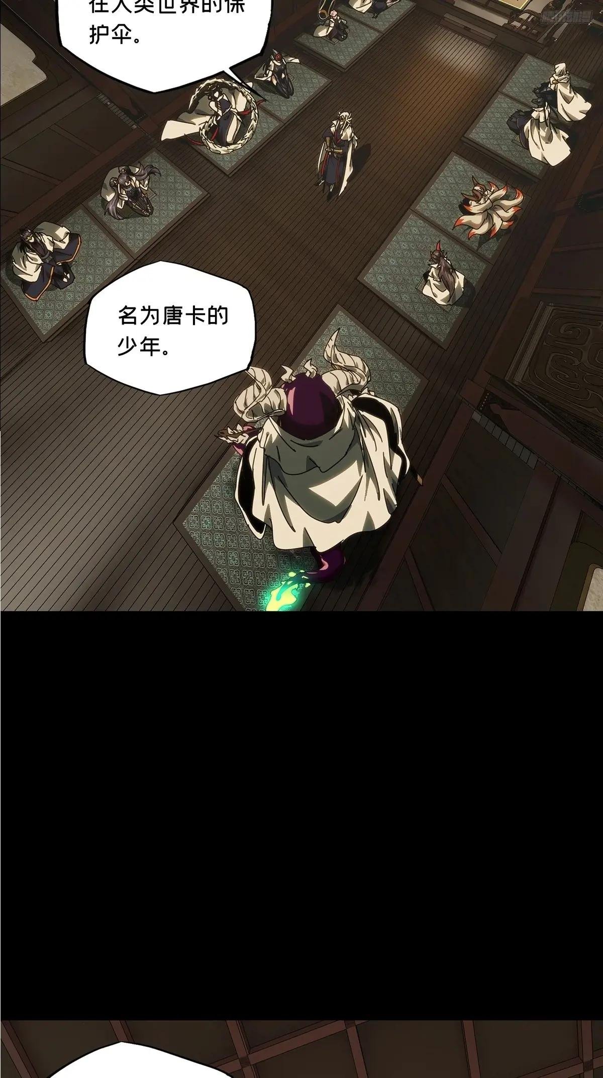 第四百七十六章\/十二堂主下