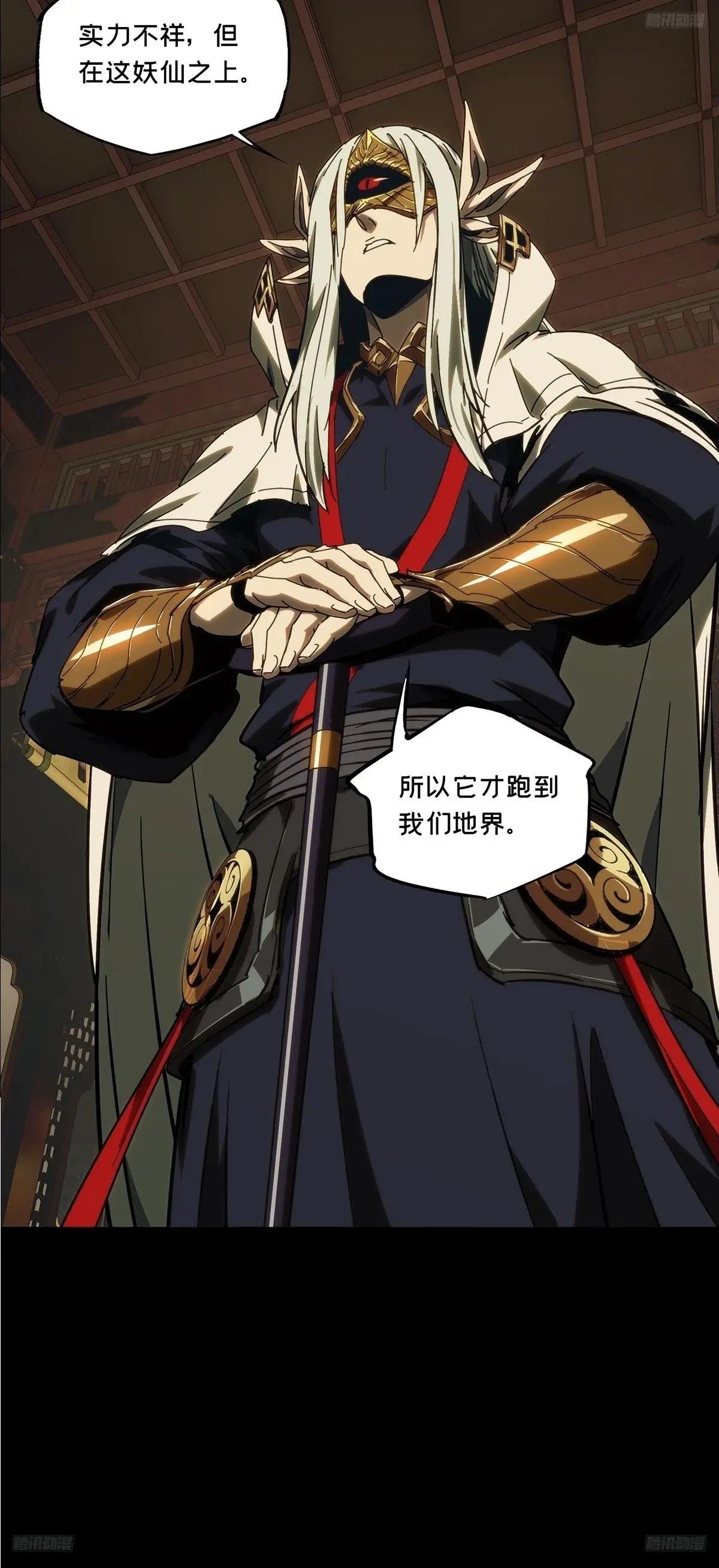 第四百七十六章\/十二堂主下