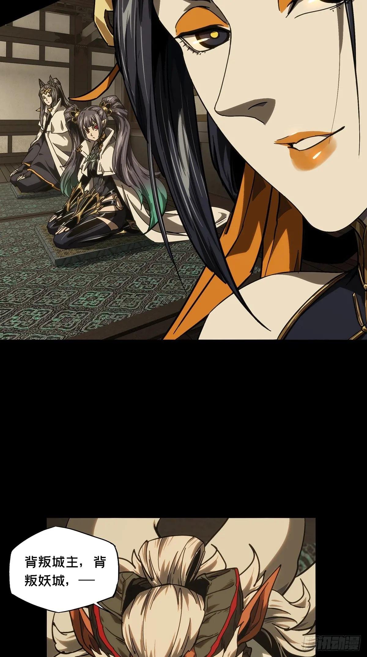 第四百七十六章\/十二堂主下