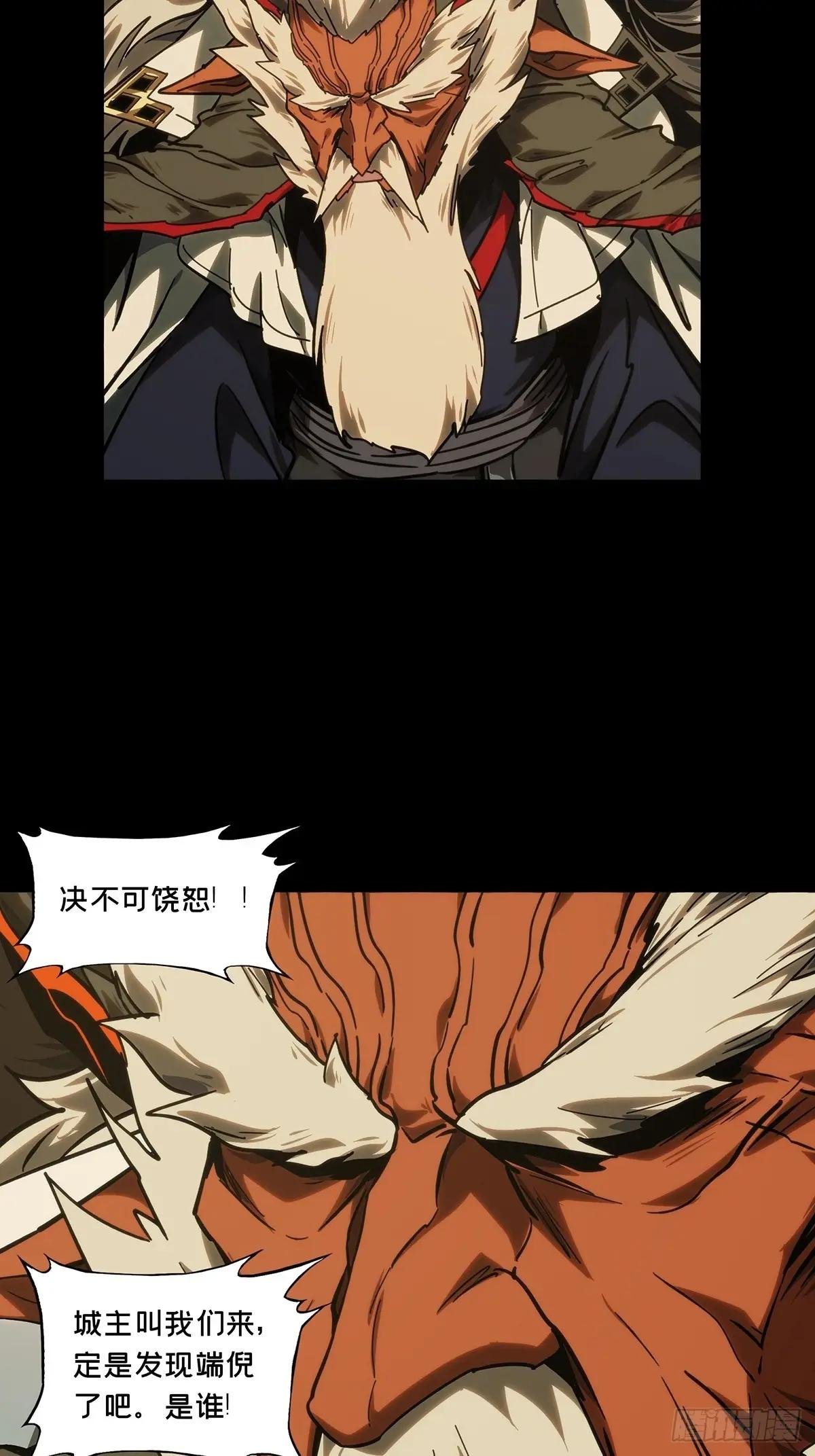 第四百七十六章\/十二堂主下