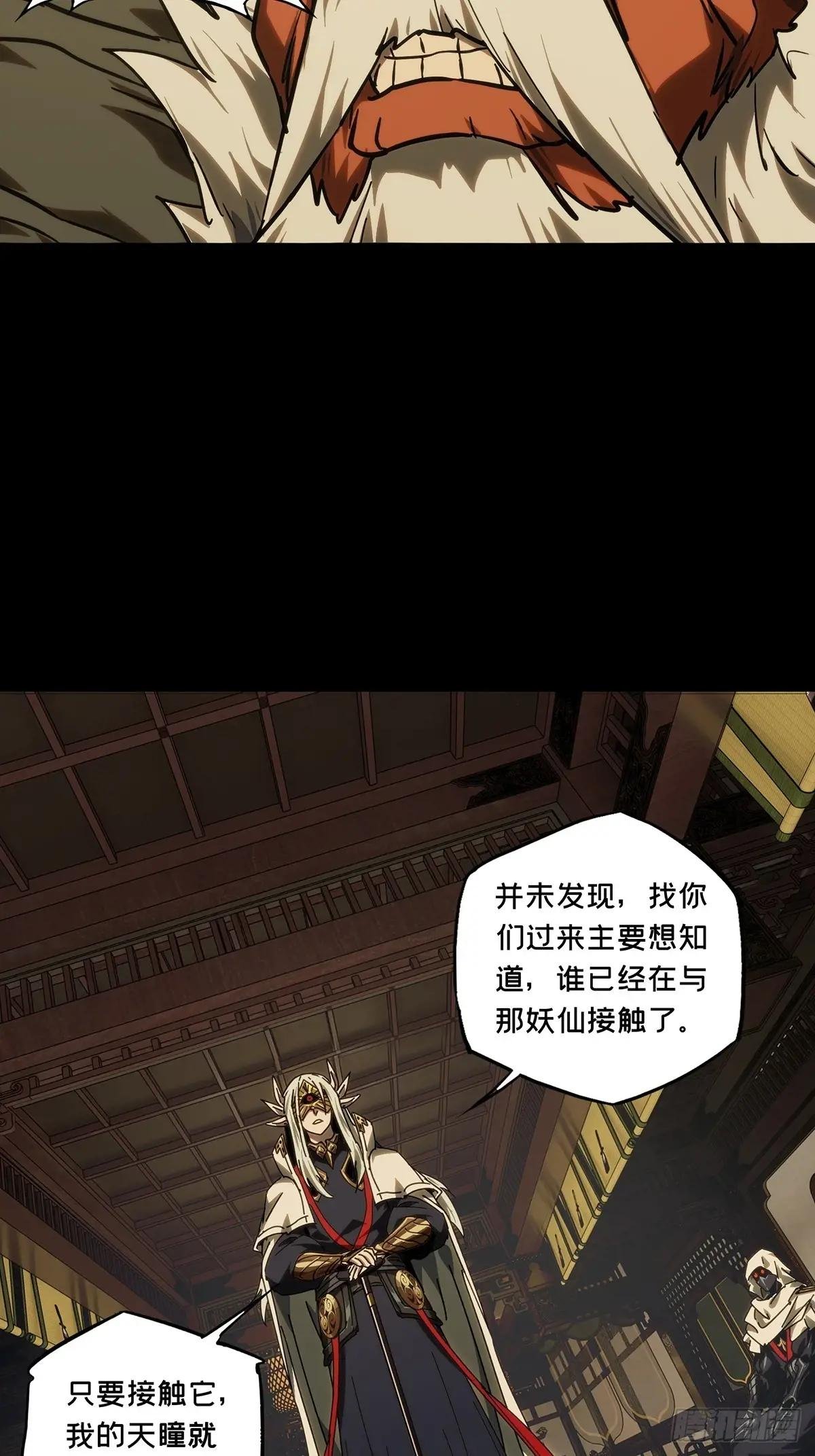 第四百七十六章\/十二堂主下