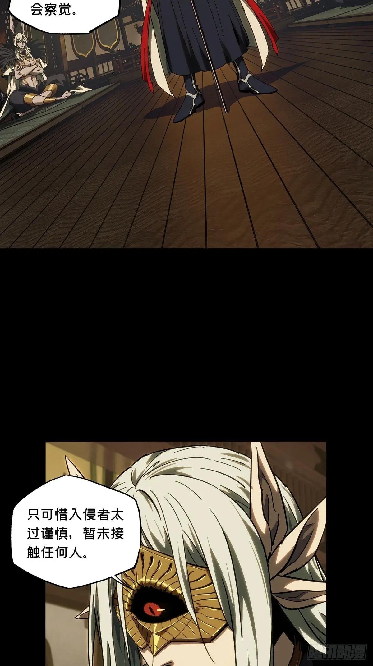 第四百七十六章\/十二堂主下