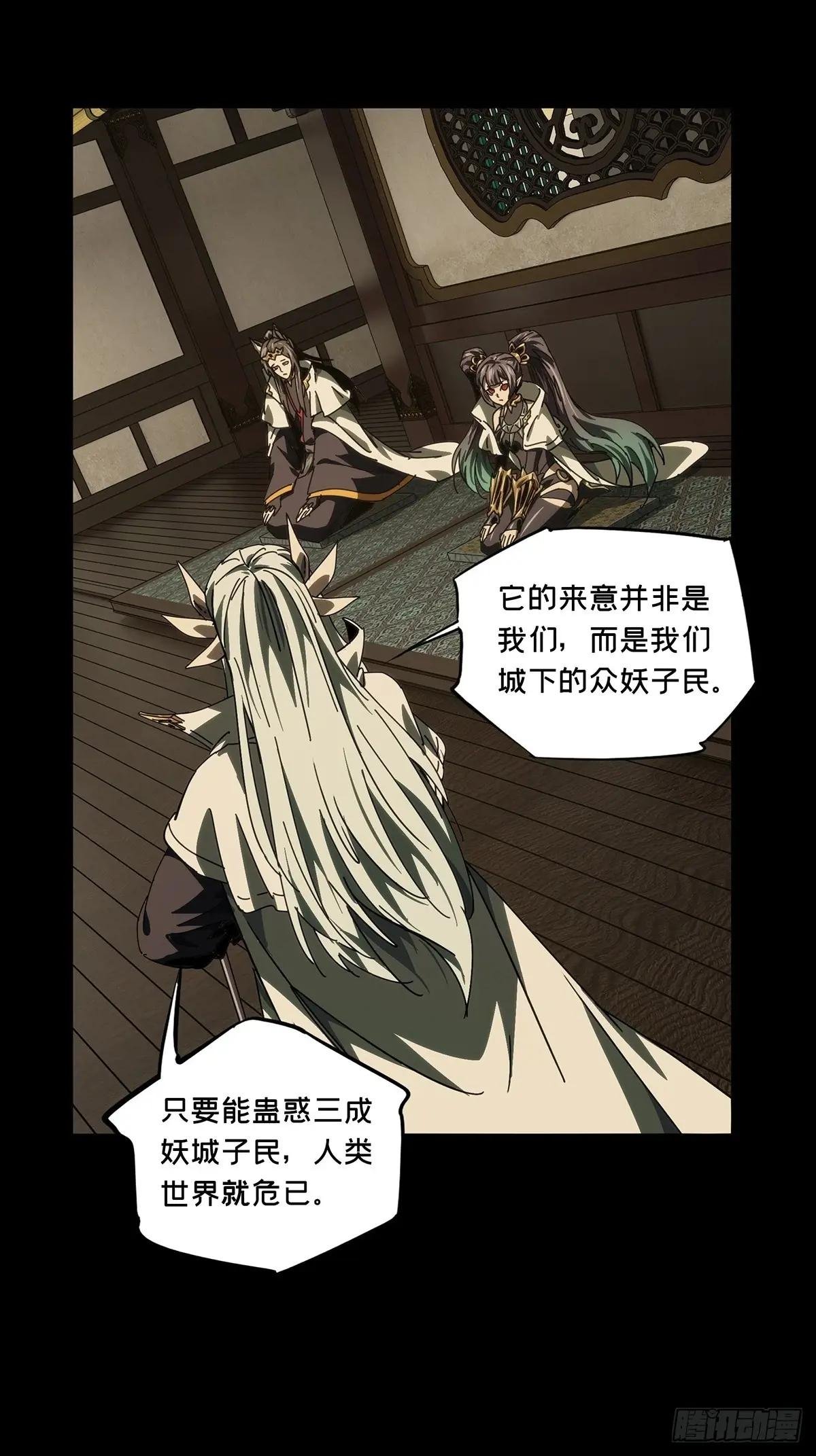 第四百七十六章\/十二堂主下