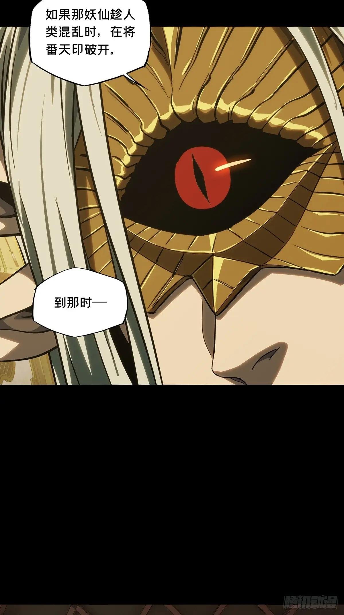 第四百七十六章\/十二堂主下