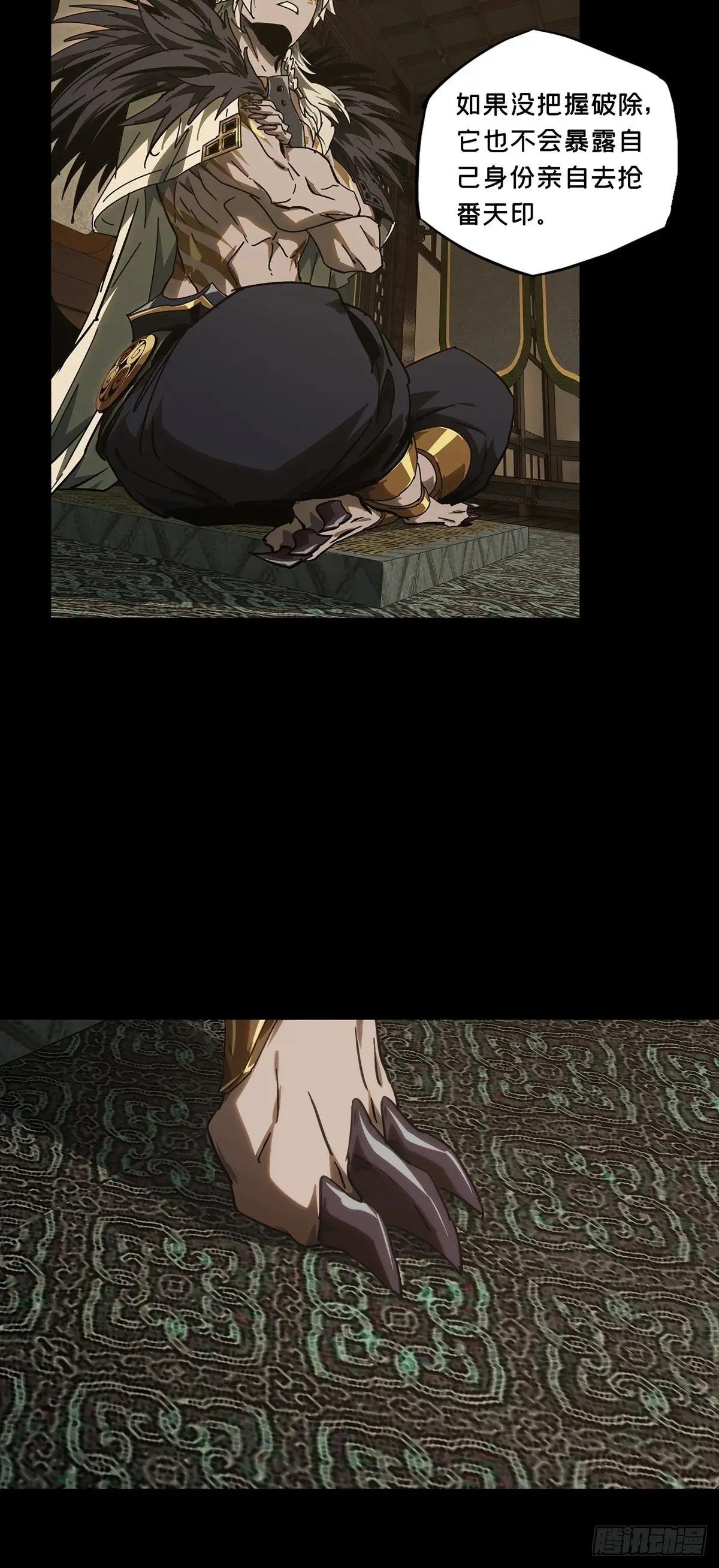 第四百七十六章\/十二堂主下
