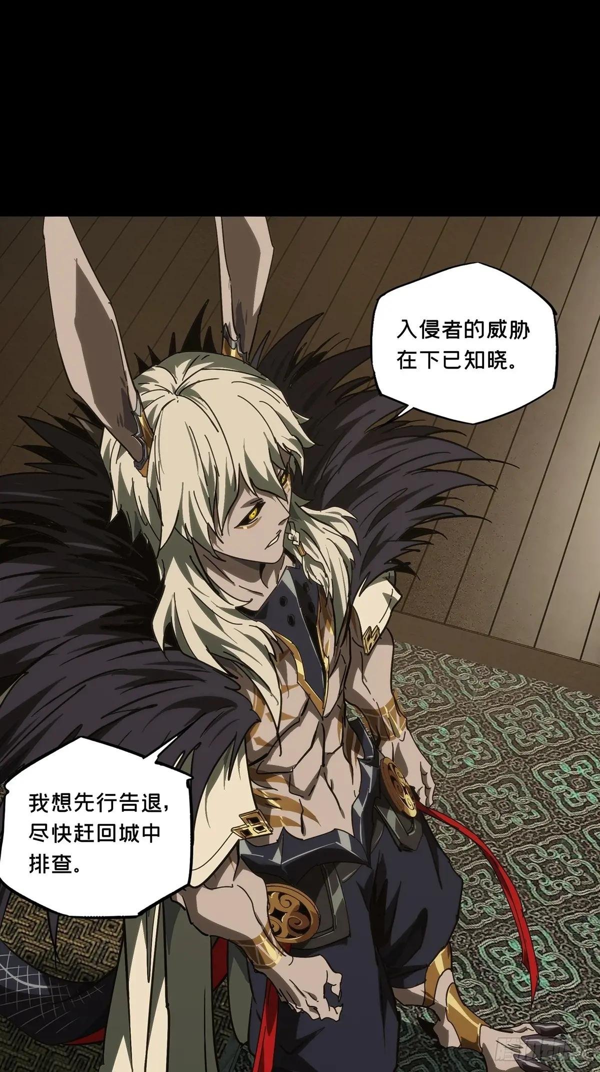 第四百七十六章\/十二堂主下