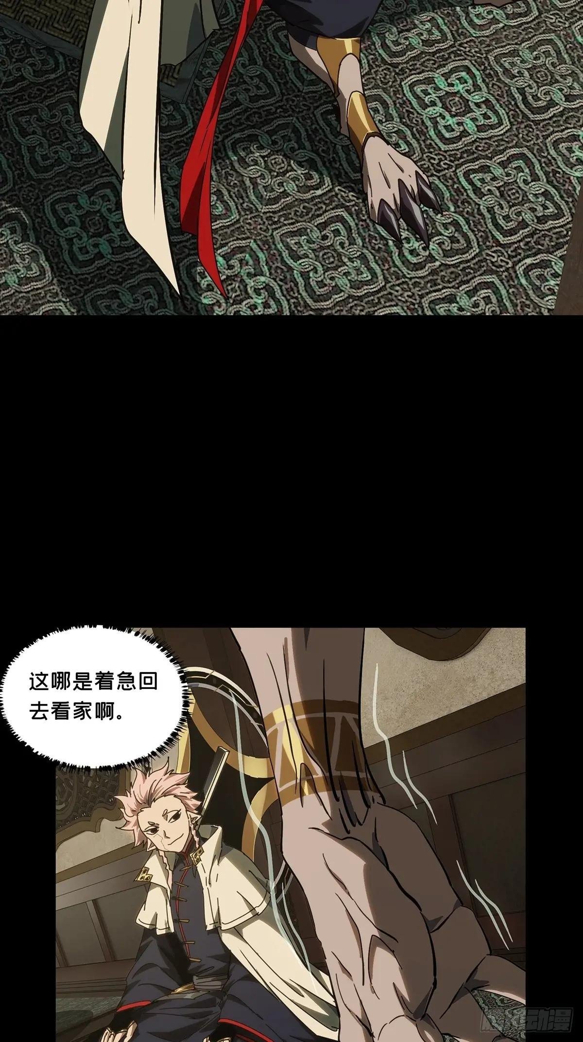 第四百七十六章\/十二堂主下