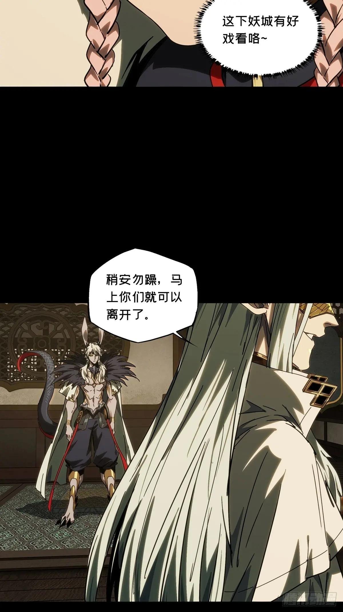 第四百七十六章\/十二堂主下