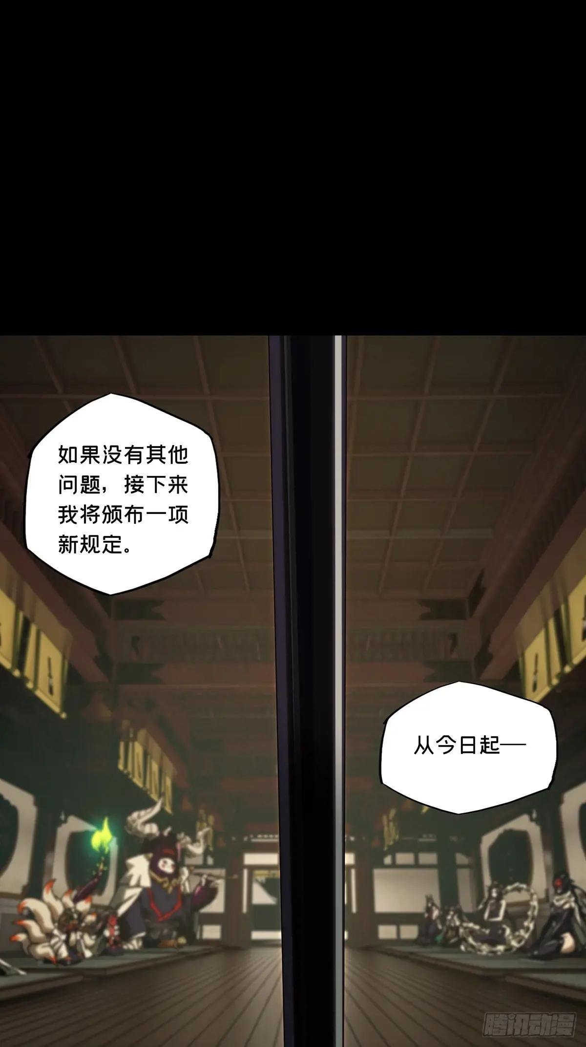 第四百七十六章\/十二堂主下
