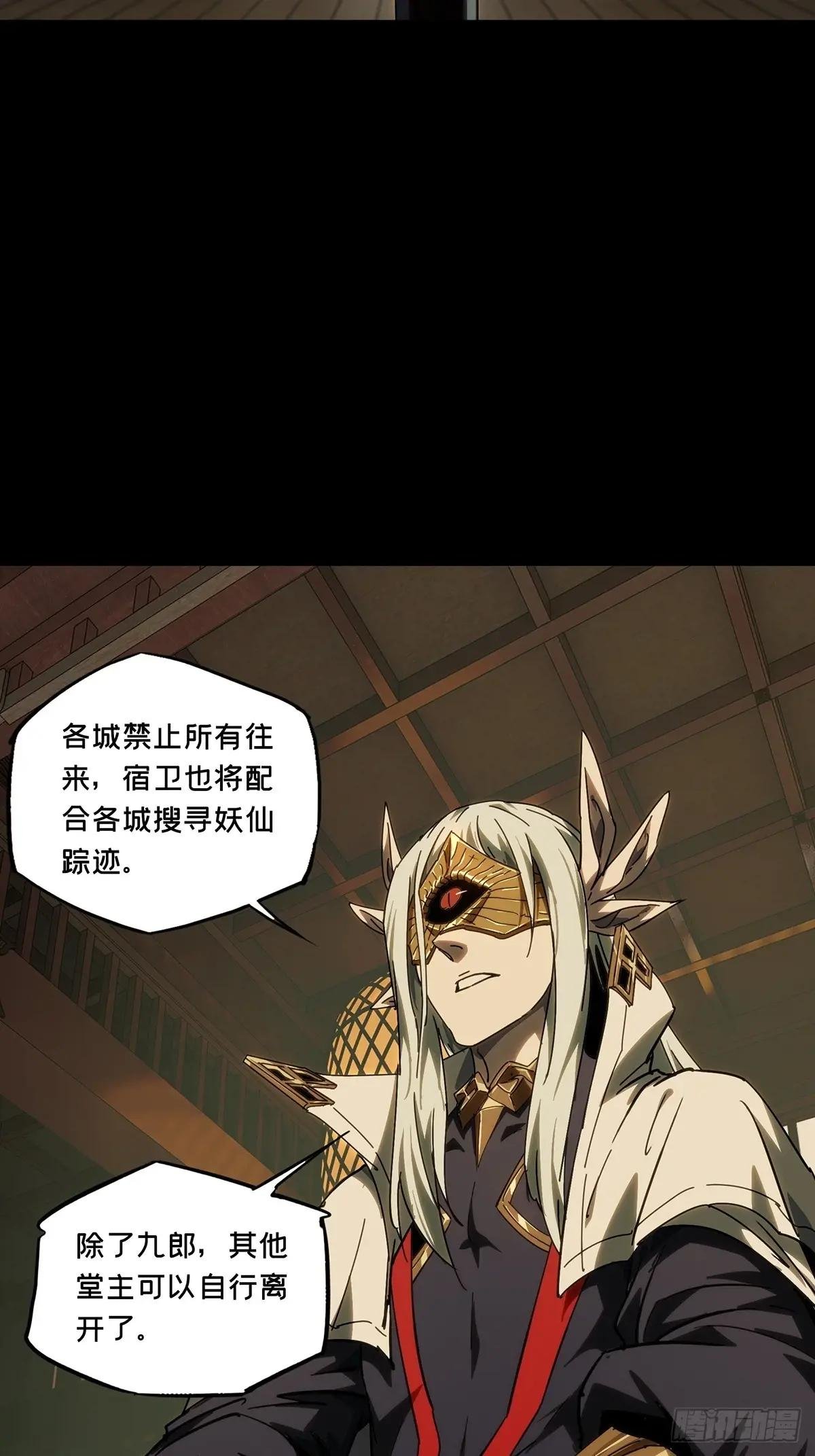 第四百七十六章\/十二堂主下