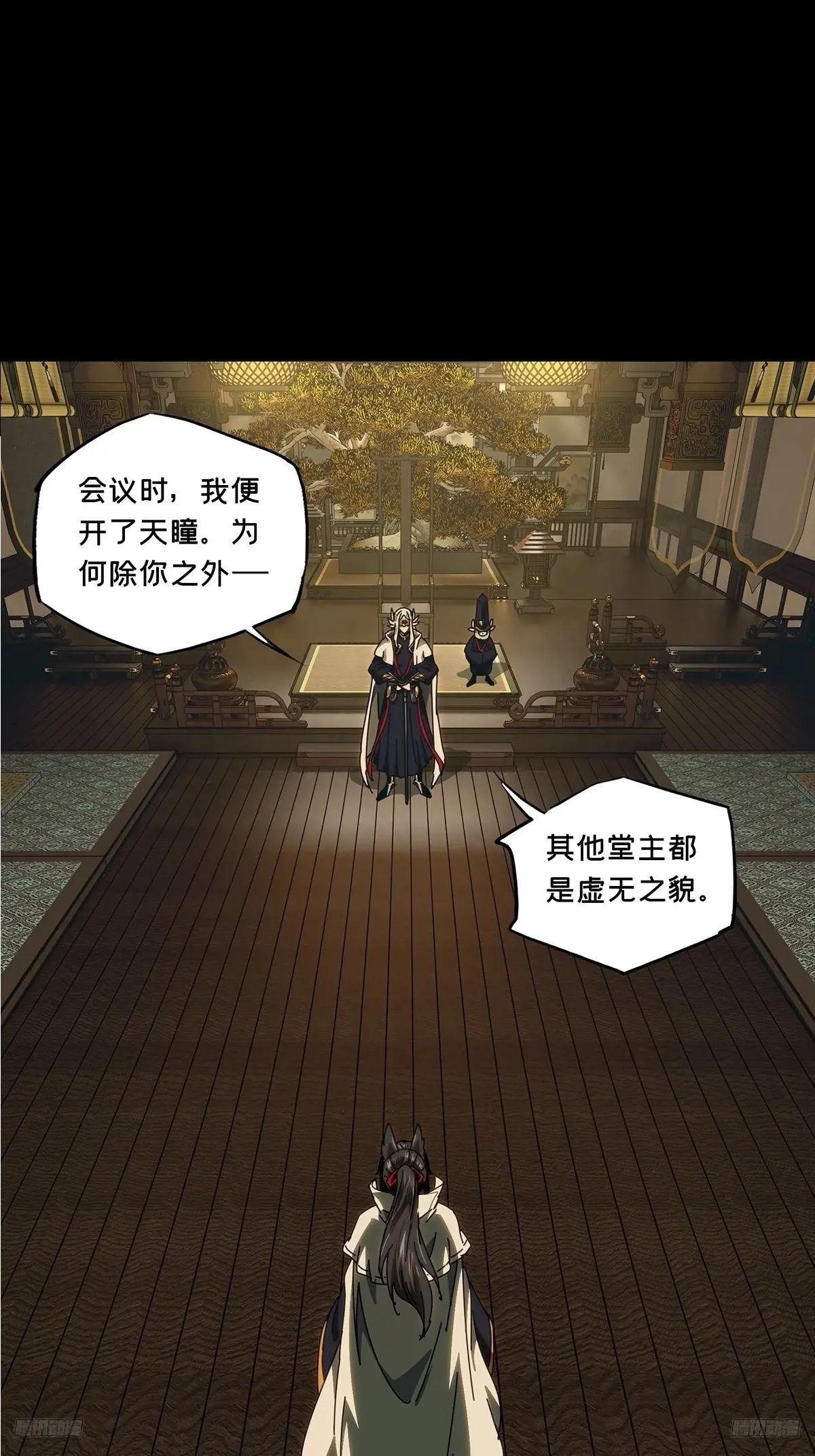 第四百七十七章\/烁