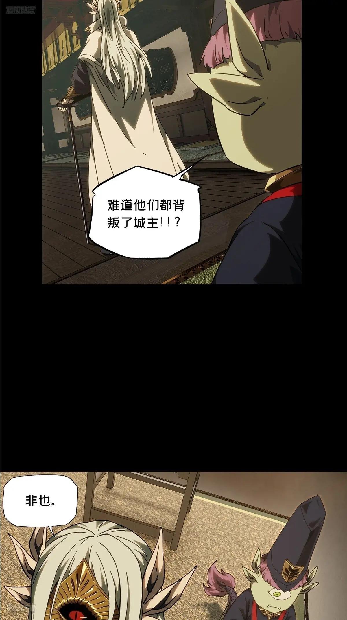 第四百七十七章\/烁