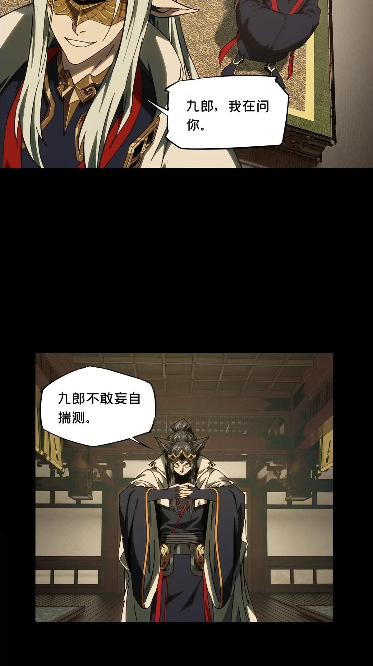 第四百七十七章\/烁