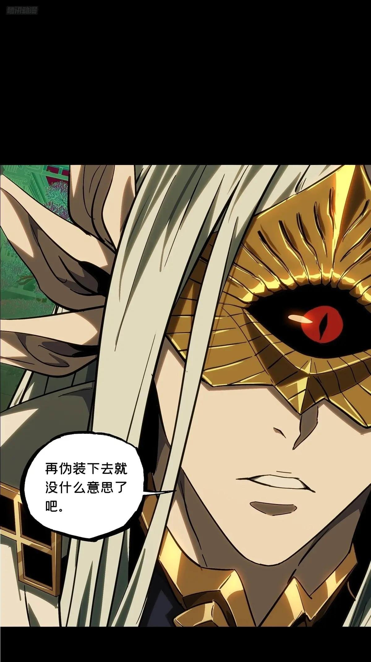第四百七十七章\/烁