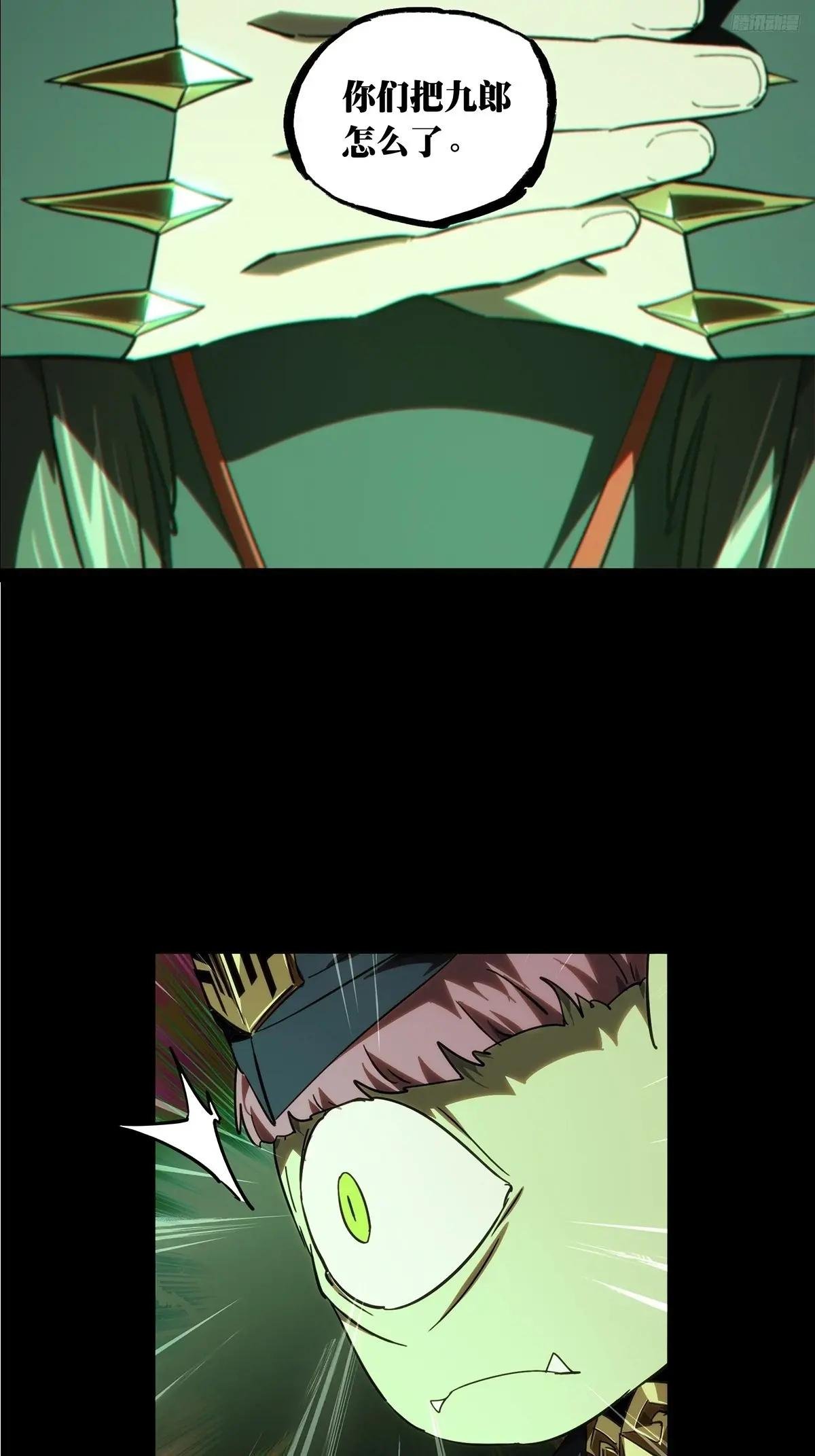 第四百七十七章\/烁