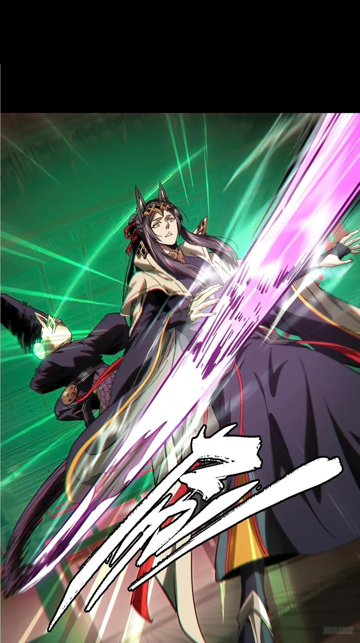 第四百七十七章\/烁
