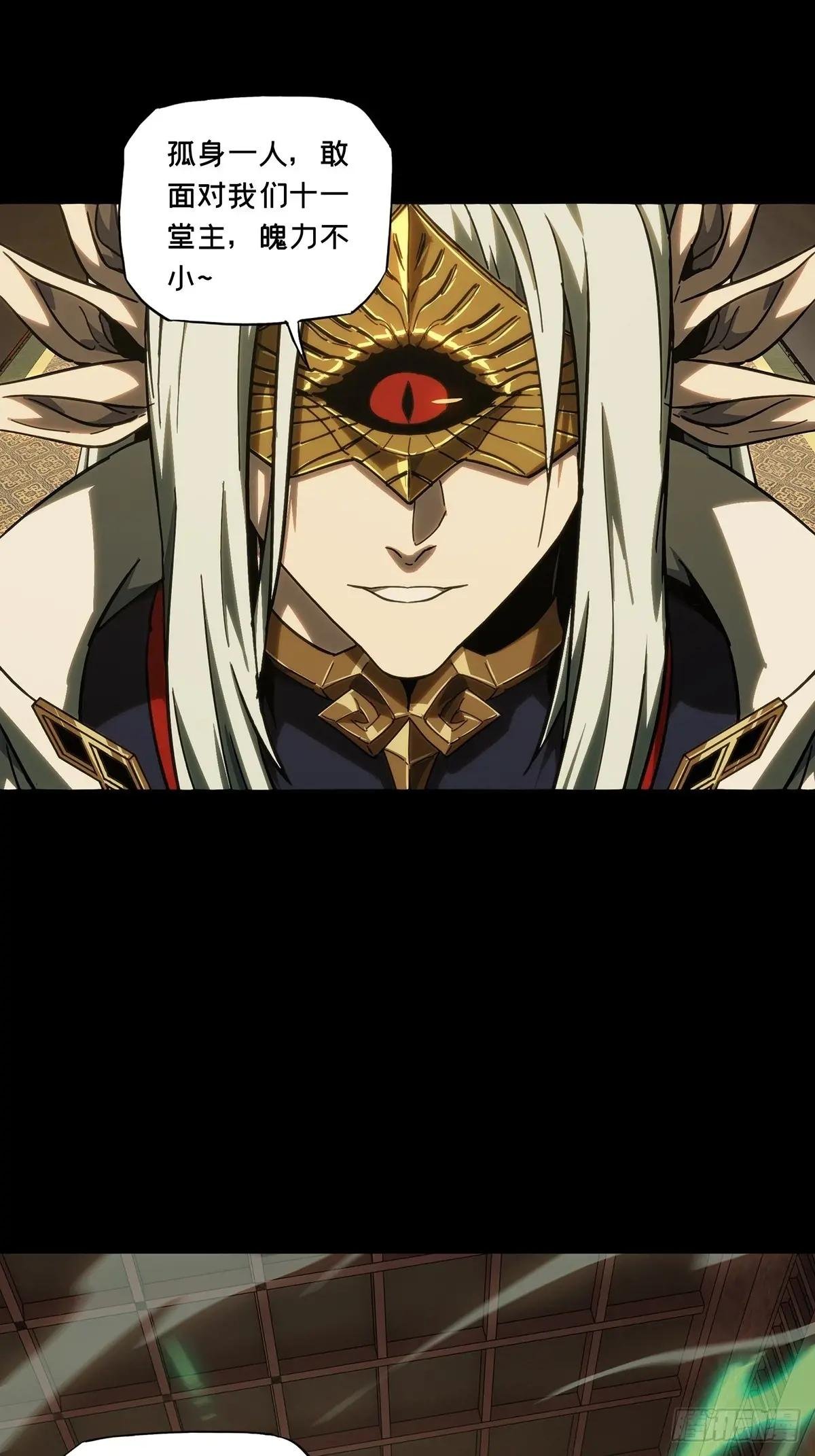第四百七十七章\/烁