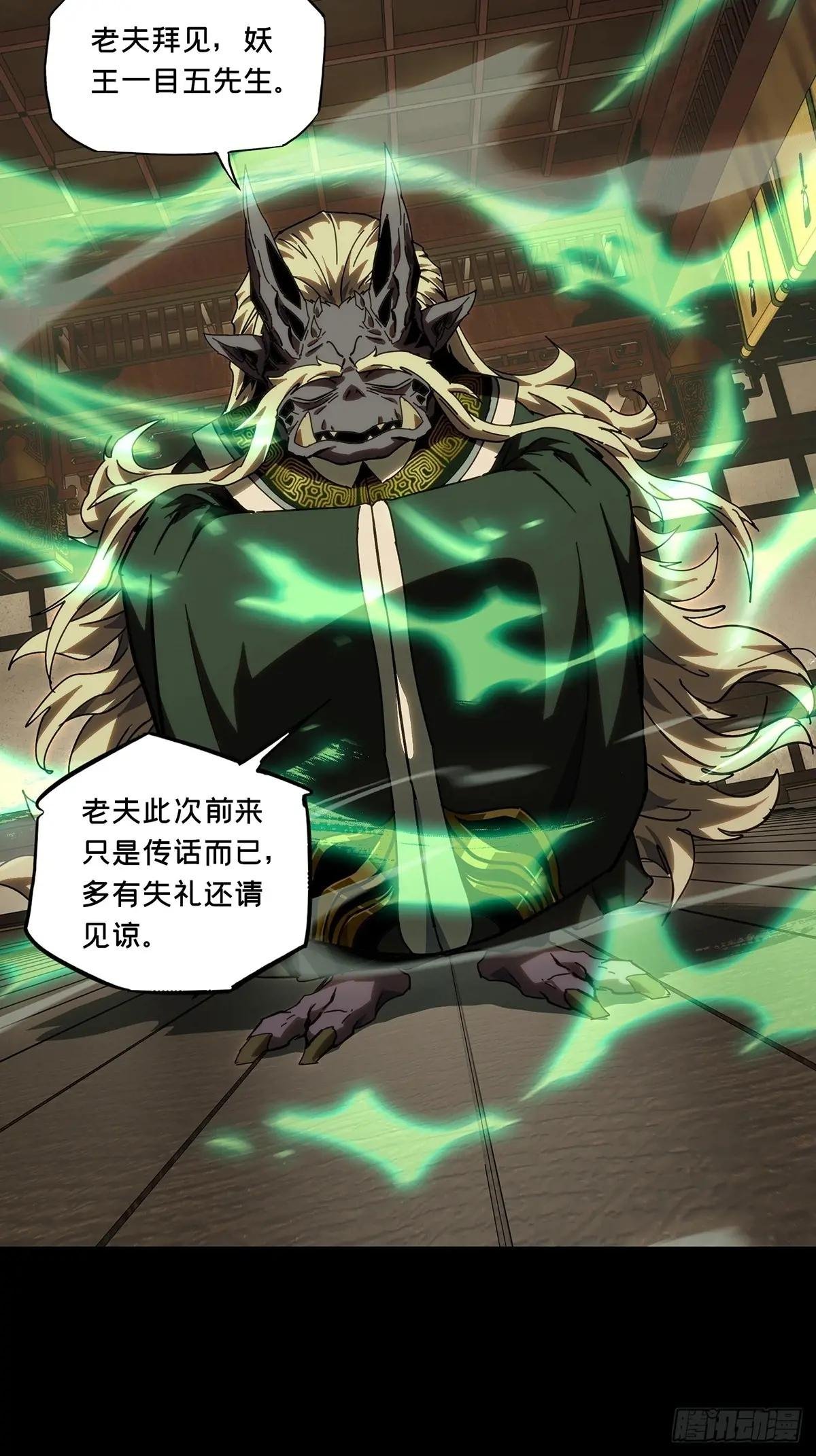 第四百七十七章\/烁