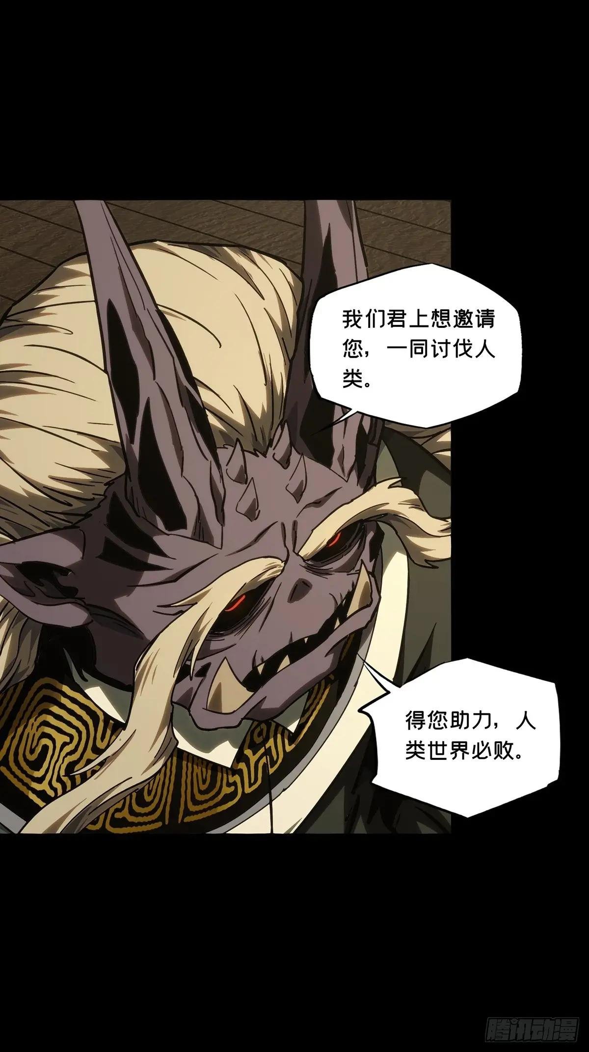 第四百七十七章\/烁