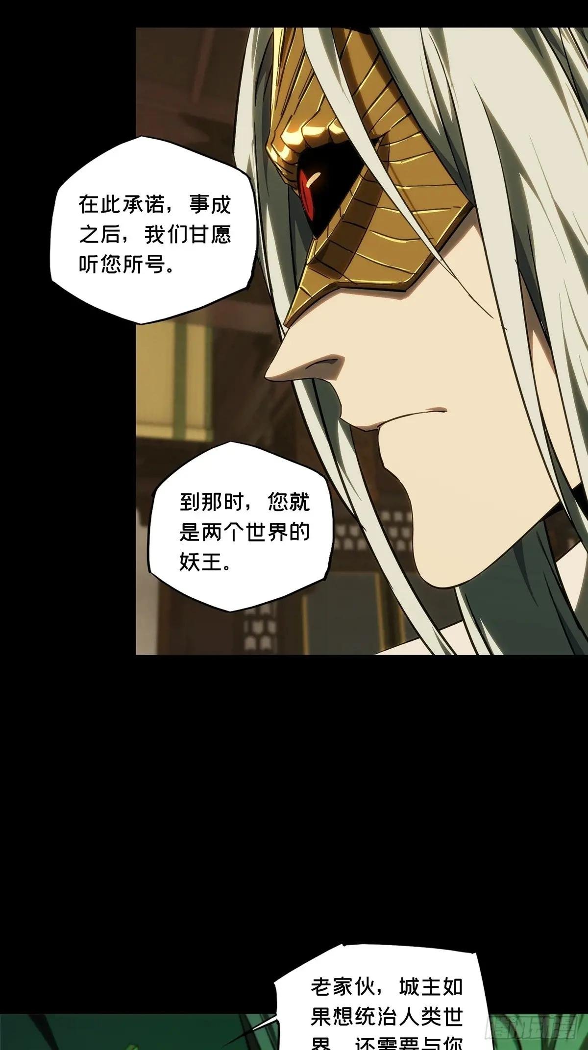 第四百七十七章\/烁