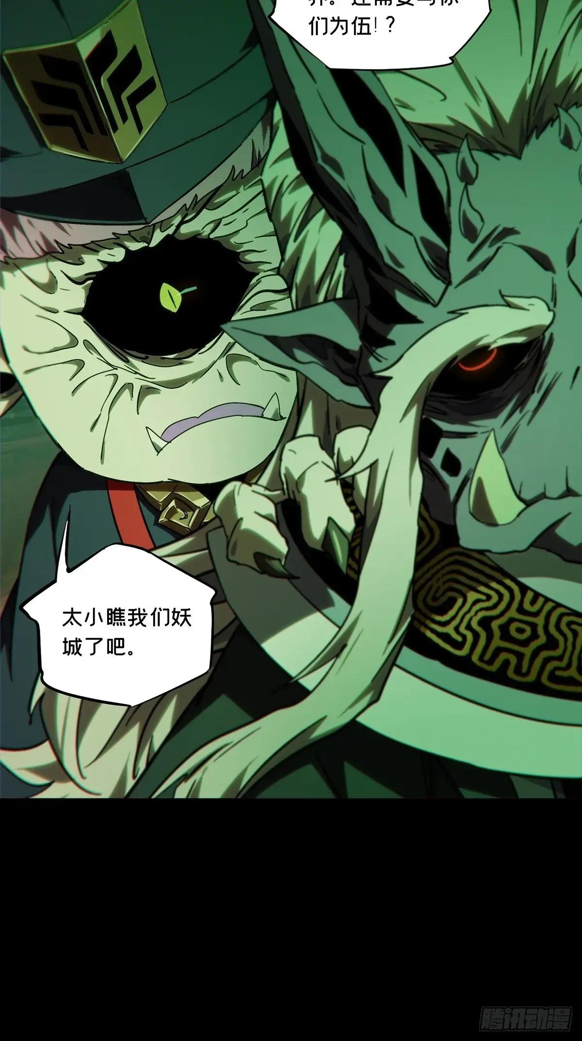 第四百七十七章\/烁