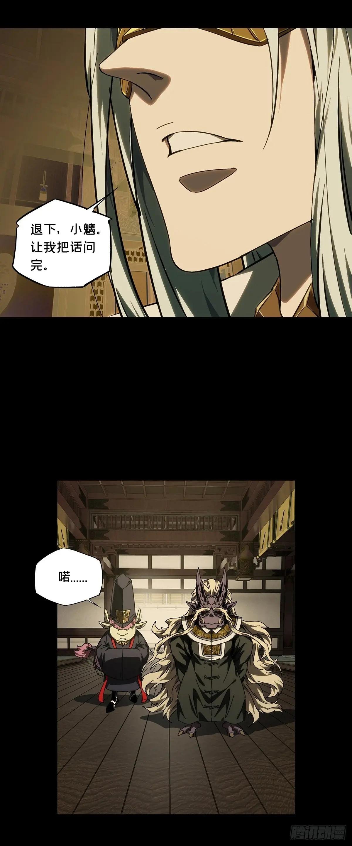第四百七十七章\/烁