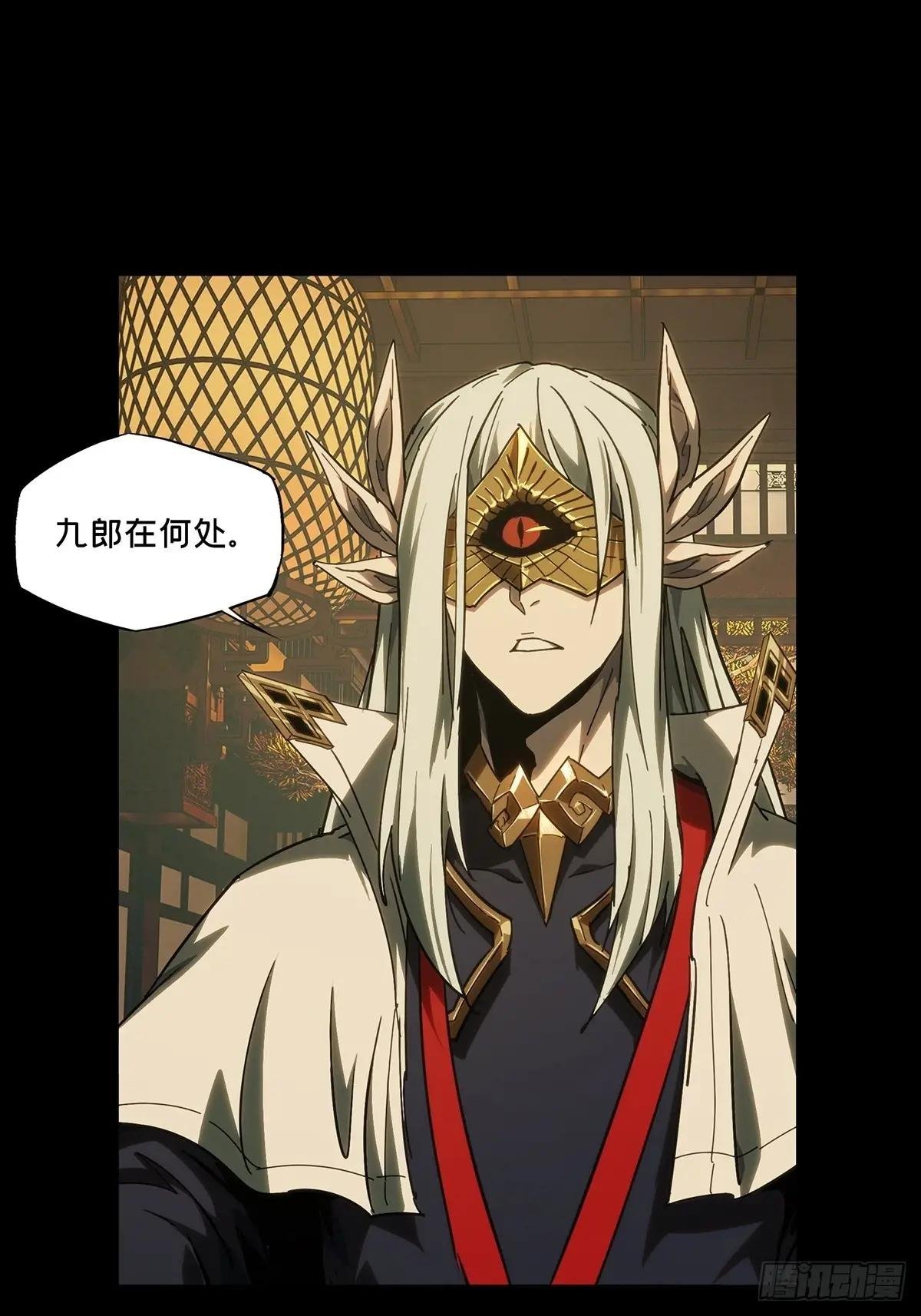 第四百七十七章\/烁