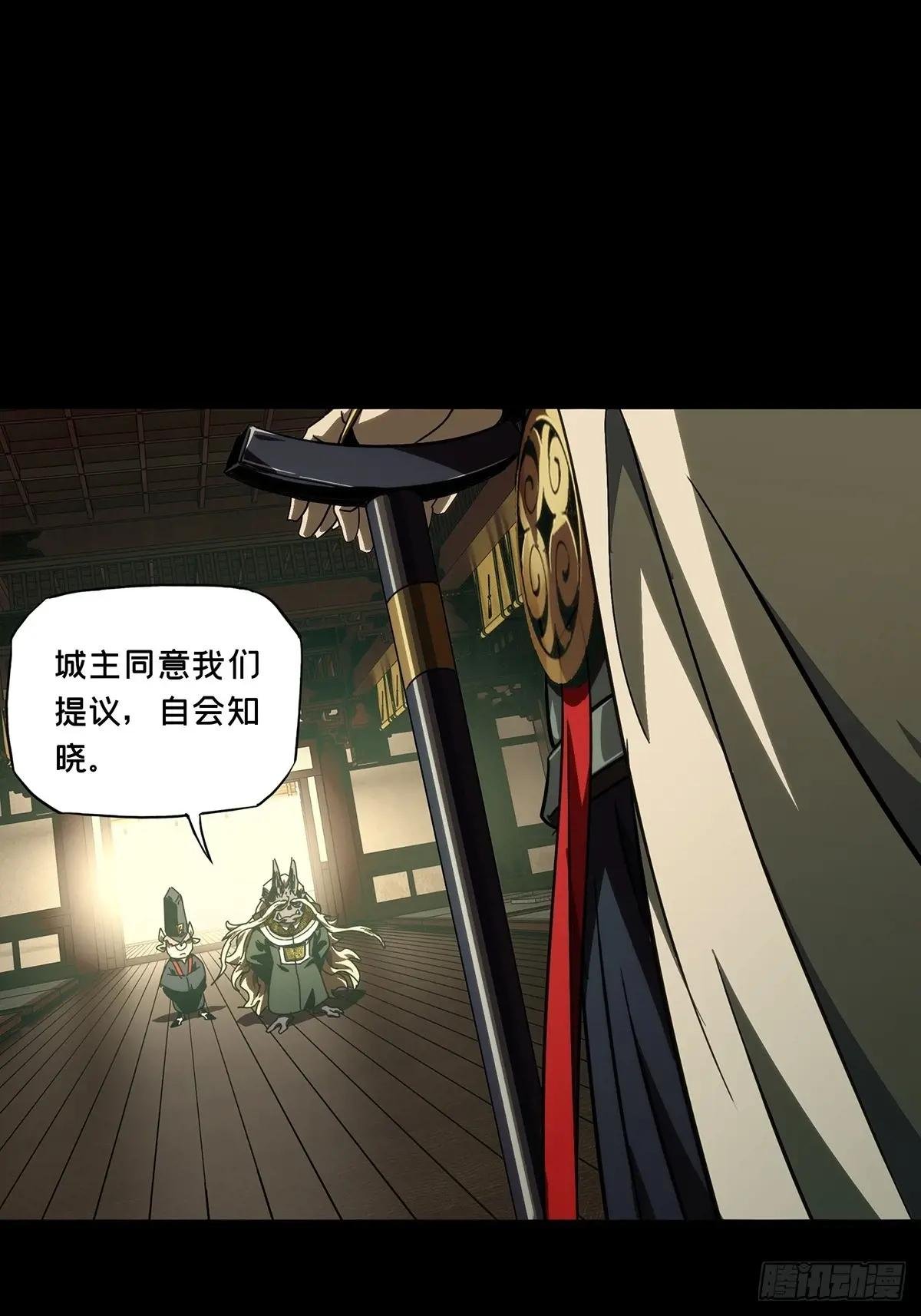 第四百七十七章\/烁