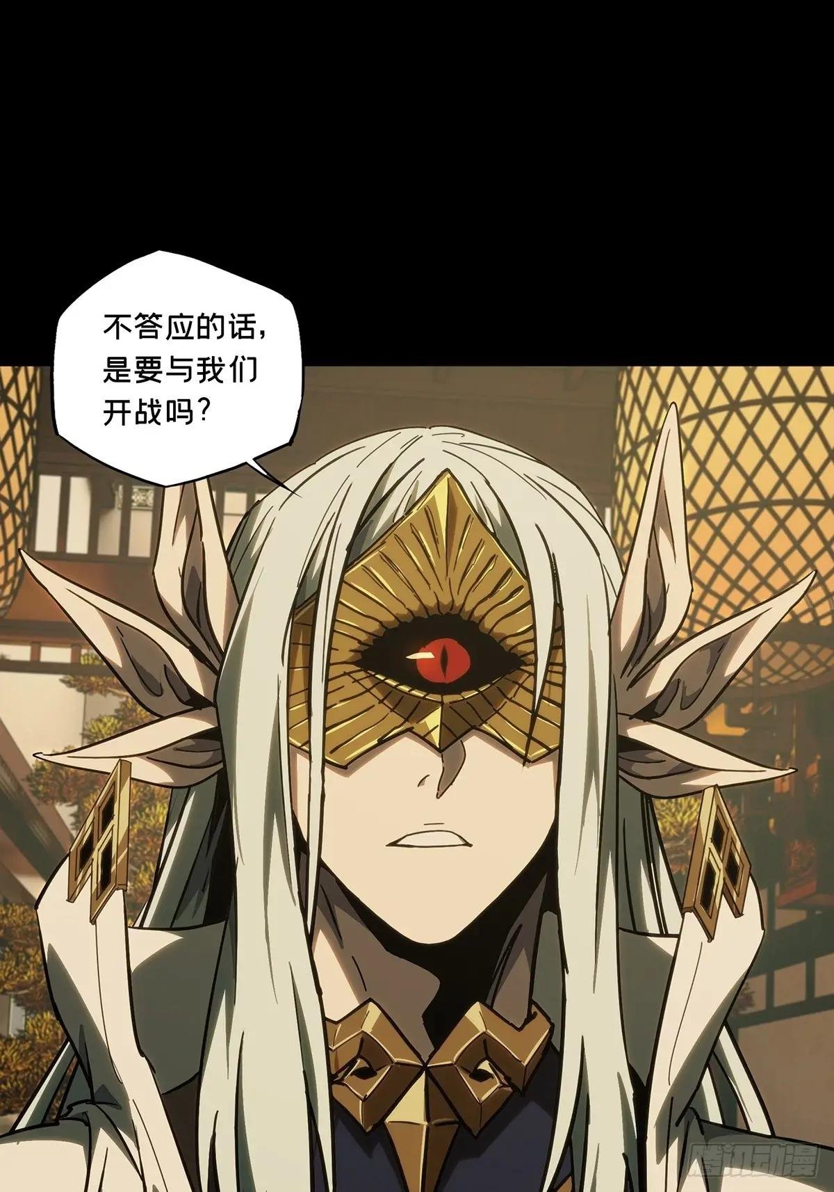 第四百七十七章\/烁