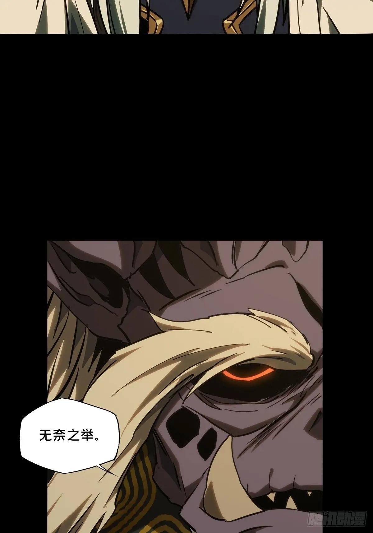 第四百七十七章\/烁