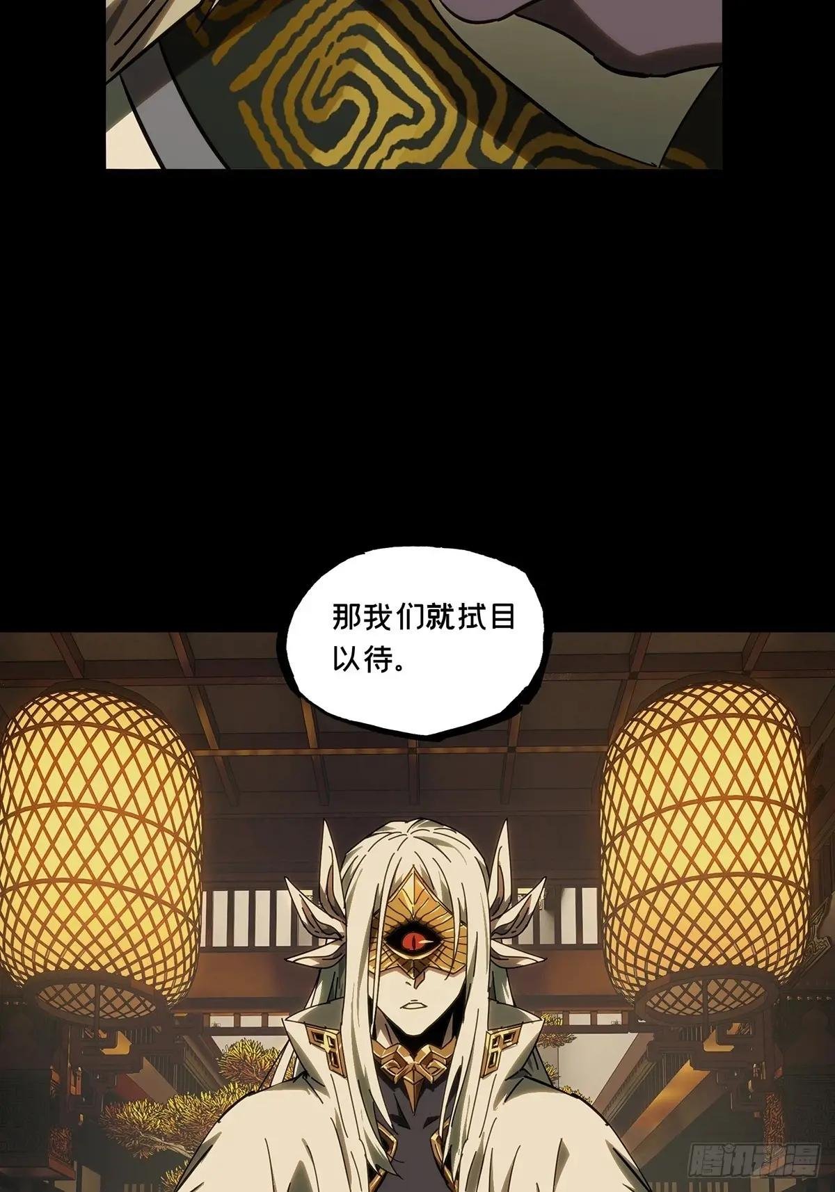 第四百七十七章\/烁