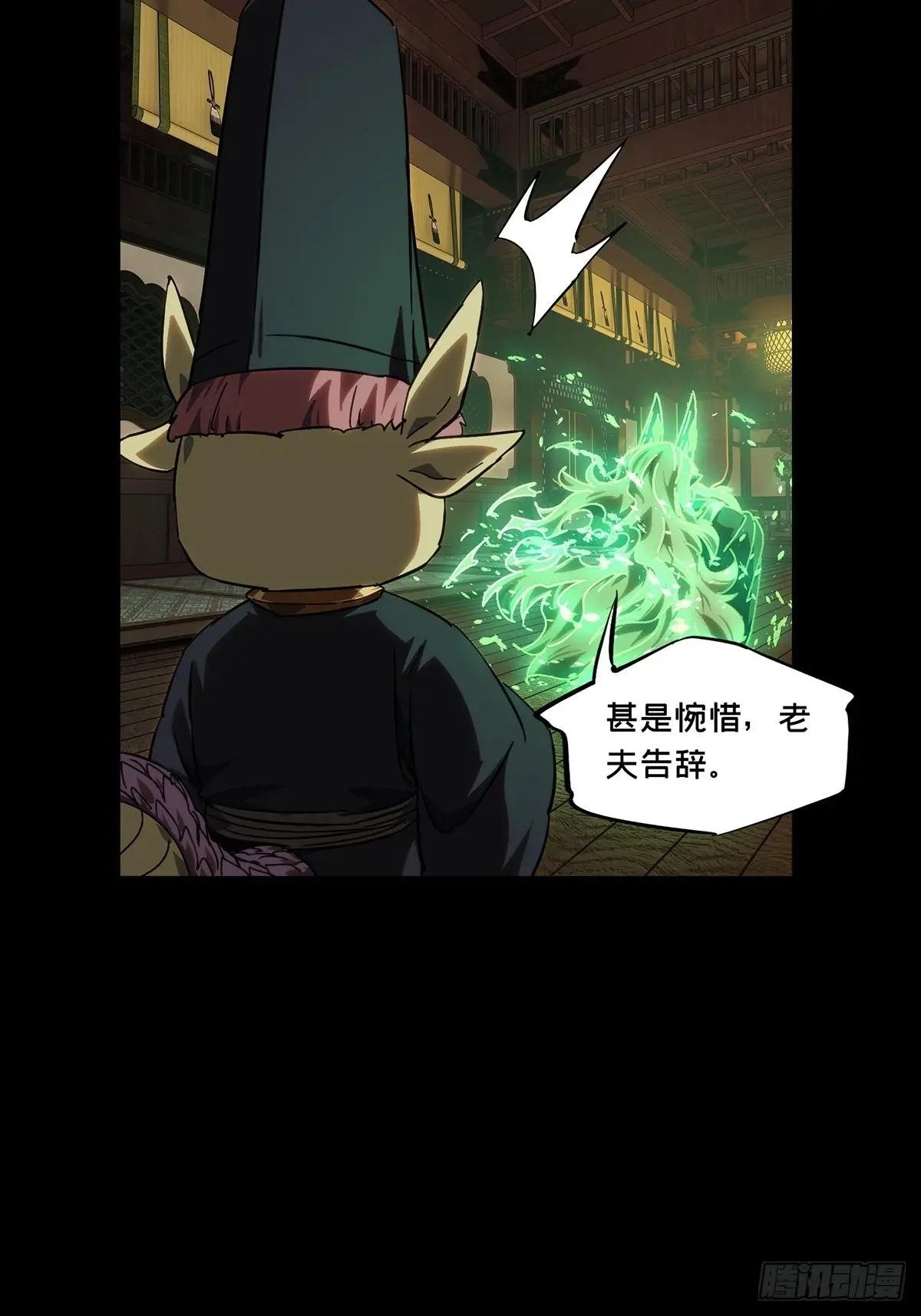 第四百七十七章\/烁