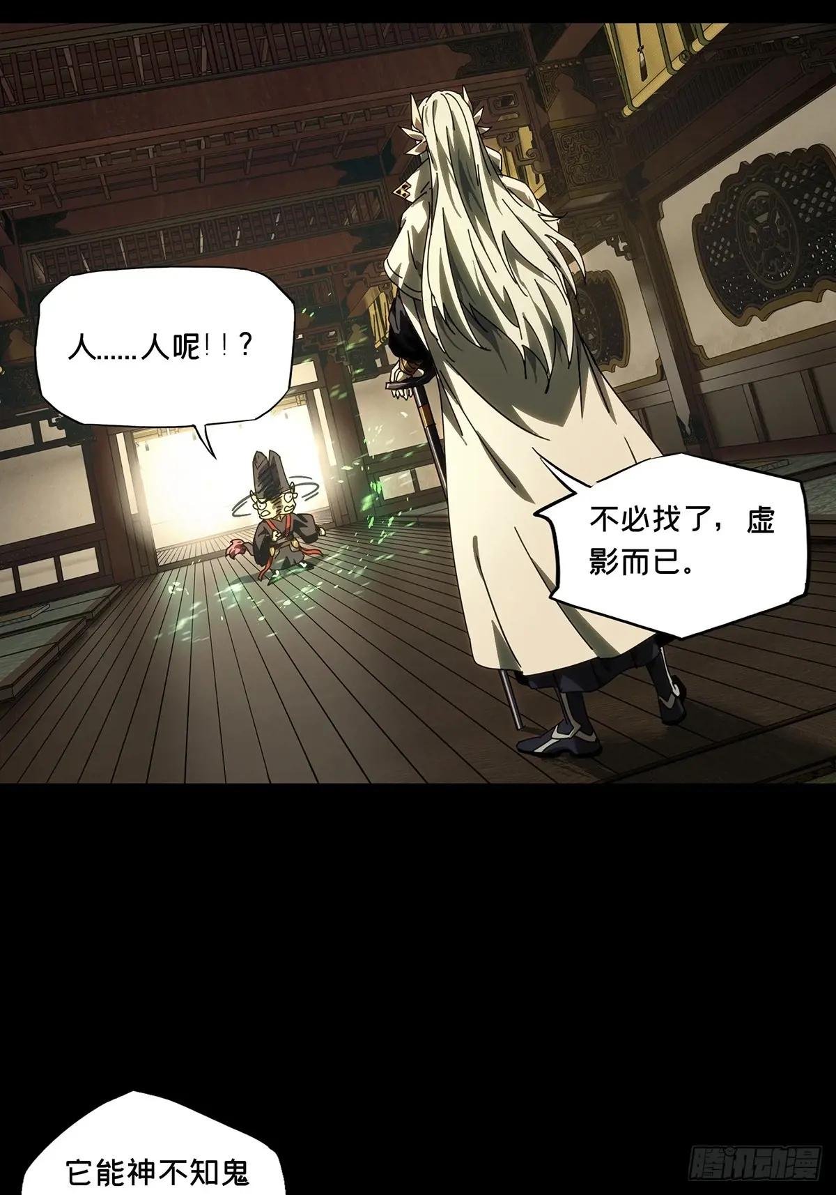 第四百七十七章\/烁