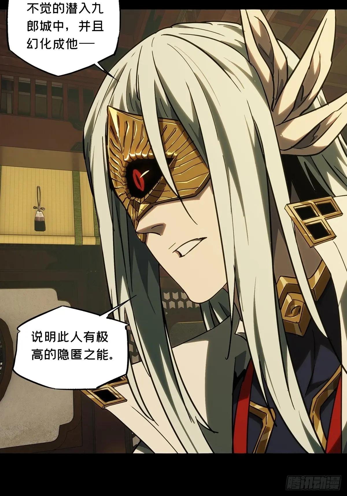 第四百七十七章\/烁