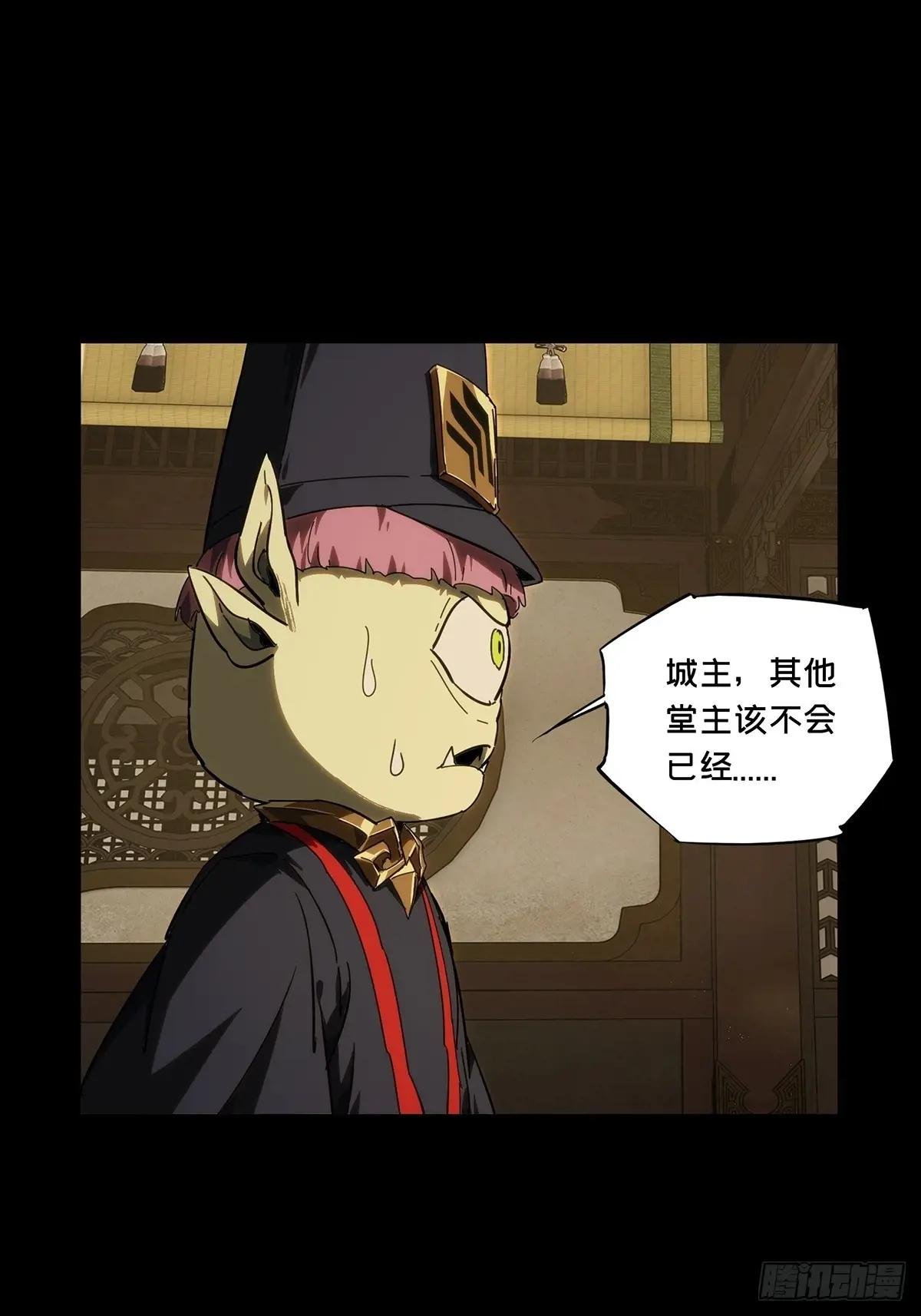 第四百七十七章\/烁