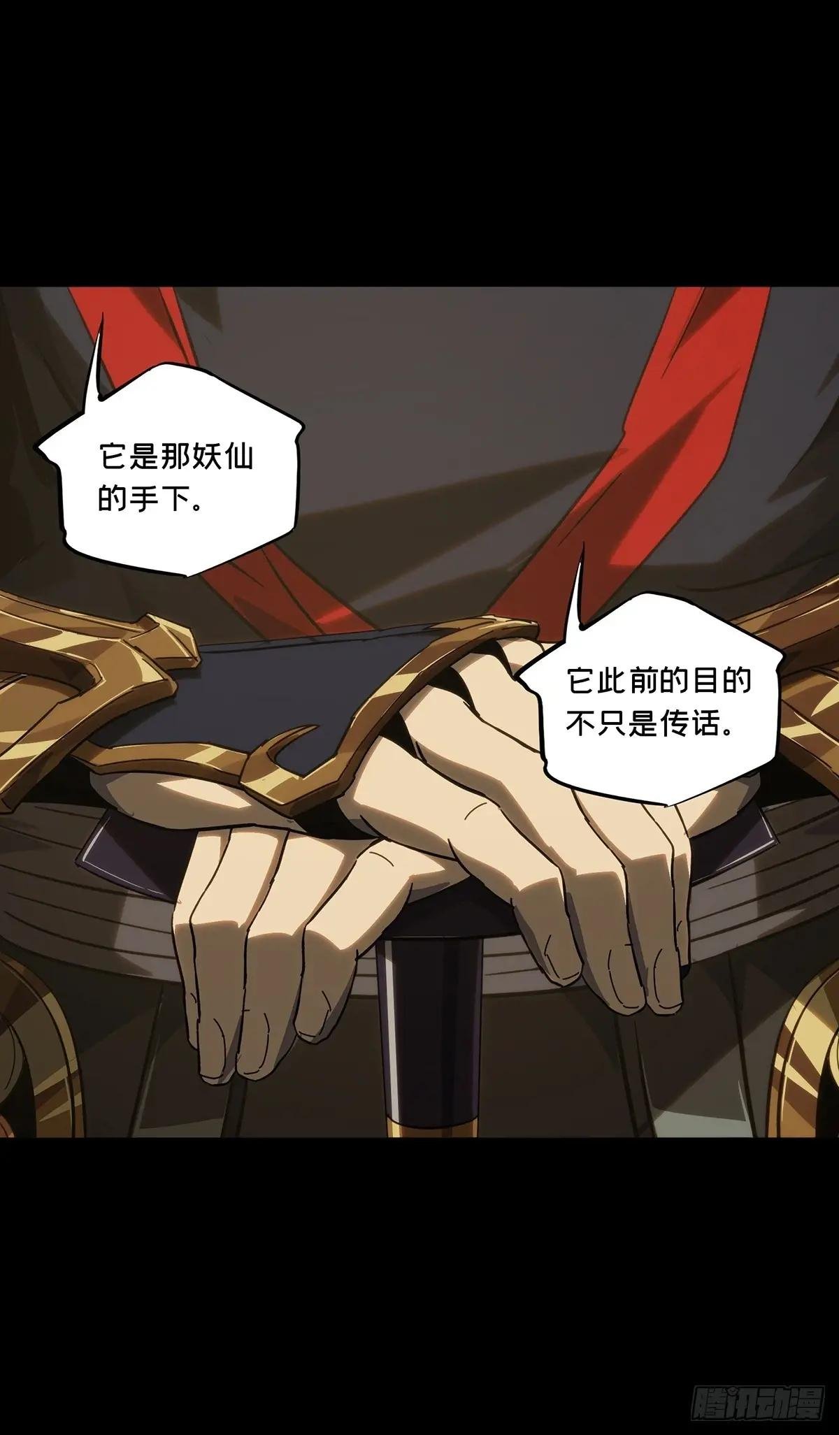 第四百七十七章\/烁