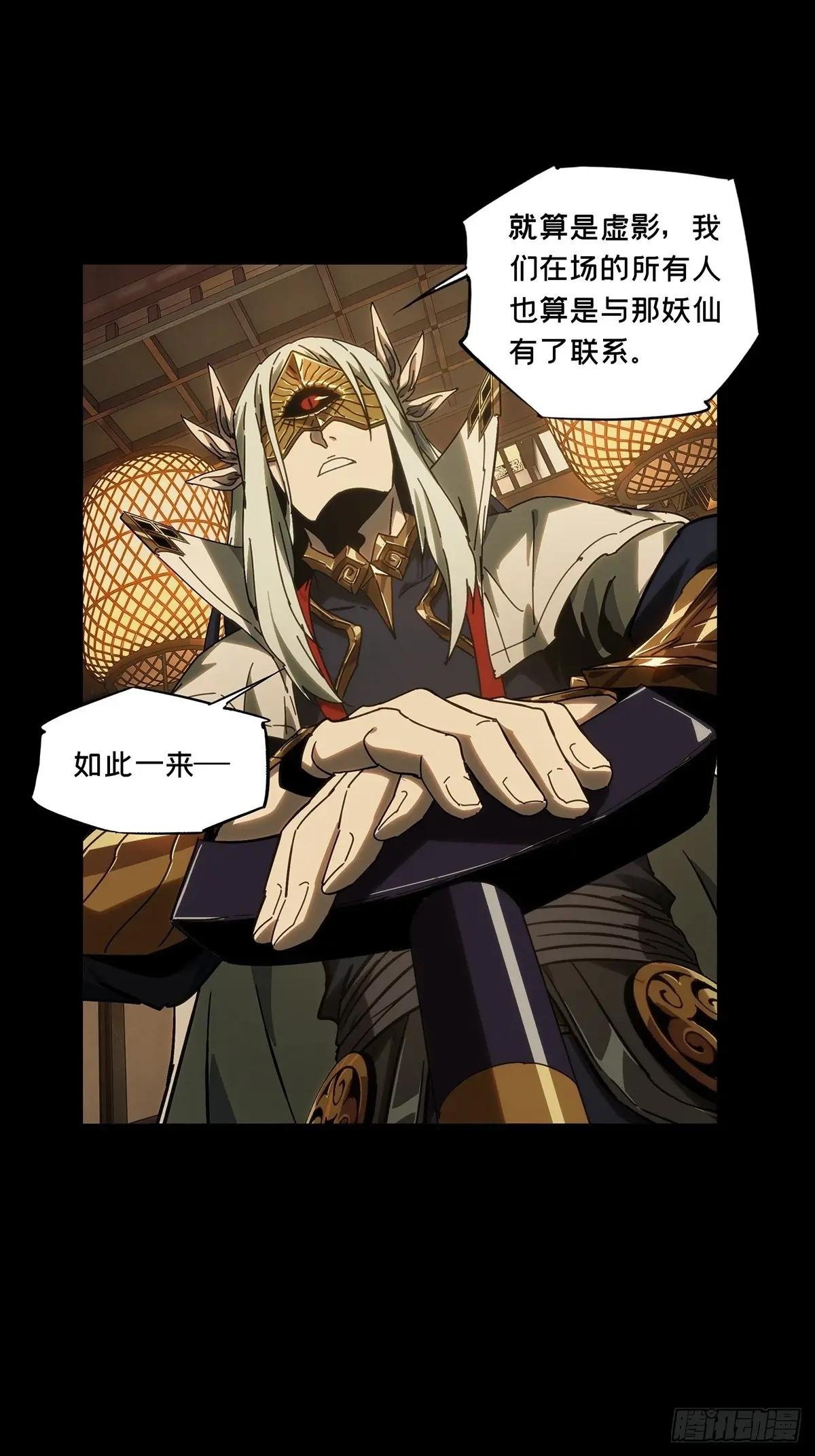 第四百七十七章\/烁