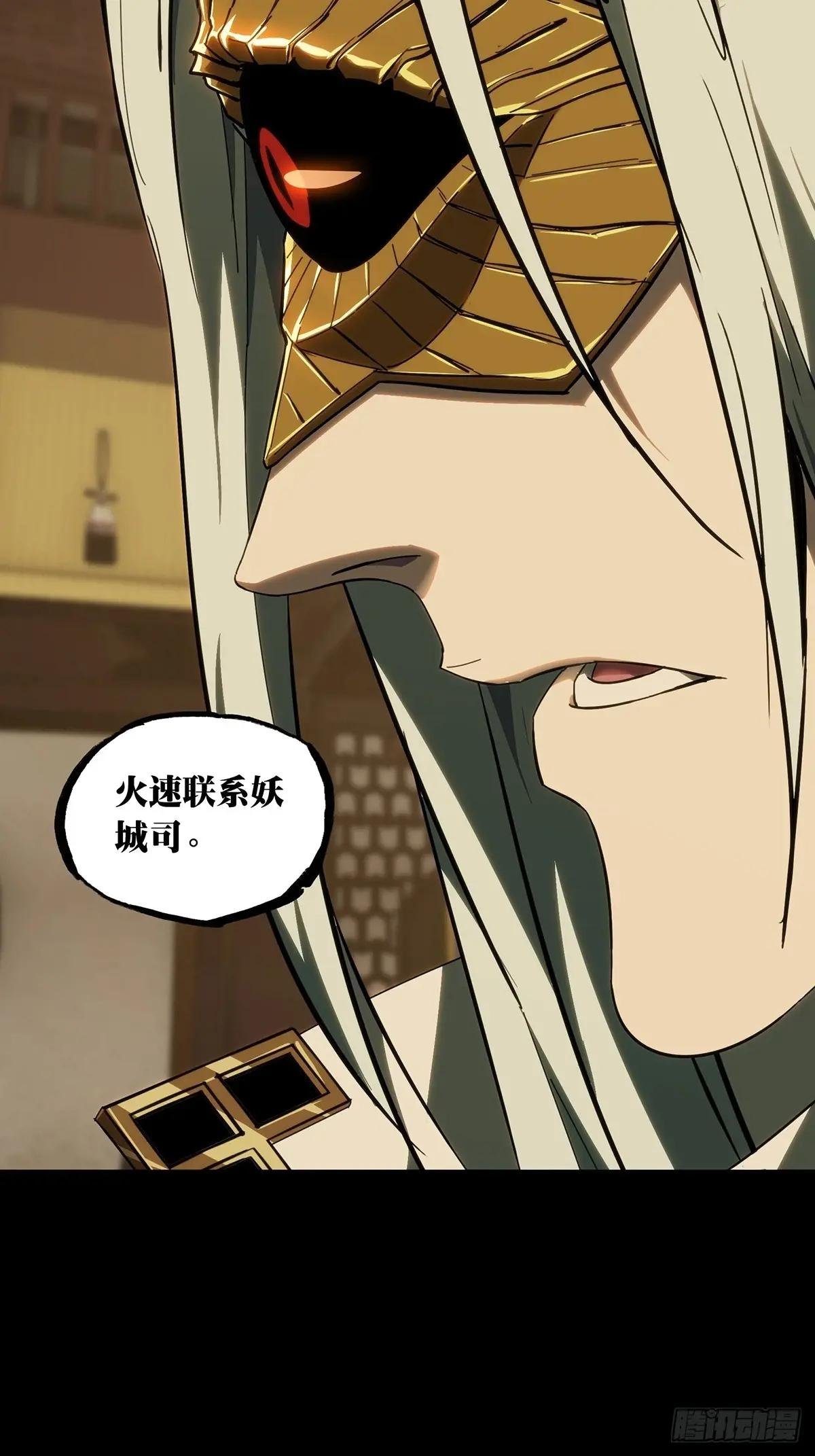 第四百七十七章\/烁