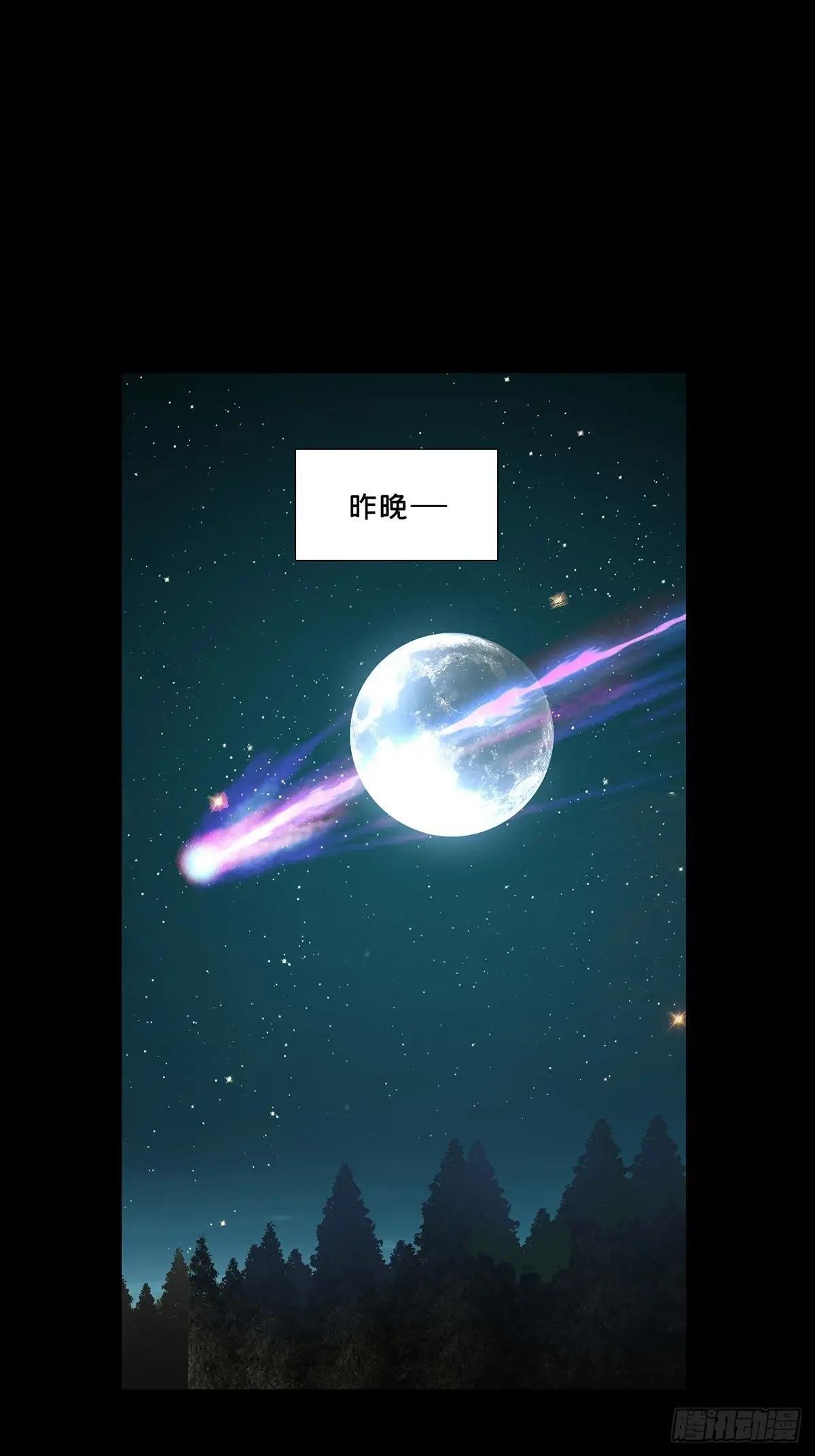第四百七十七章\/烁