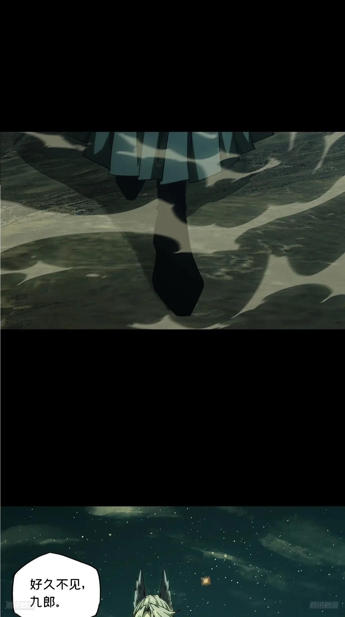 第四百七十八章\/烁中