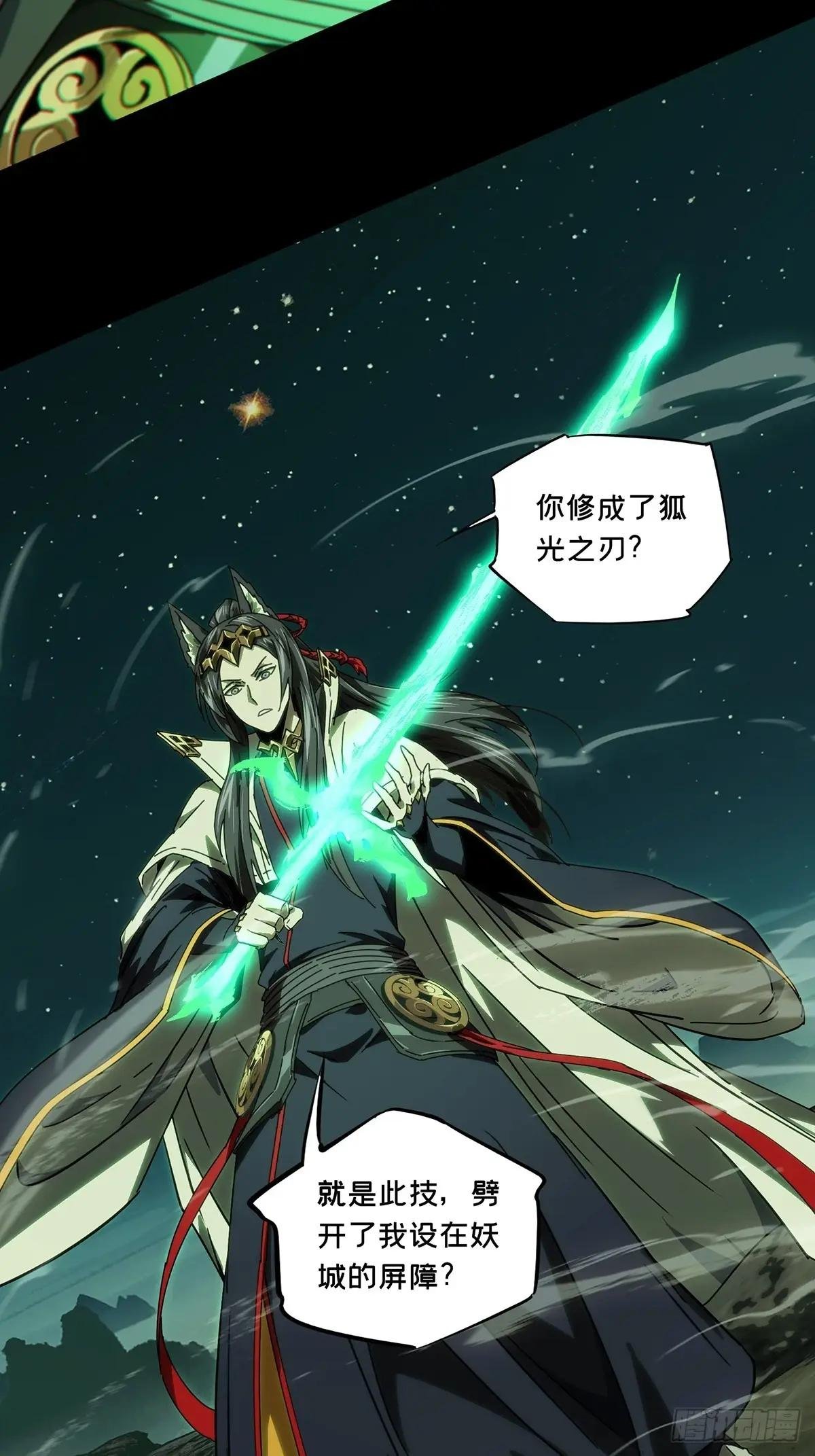 第四百七十八章\/烁中