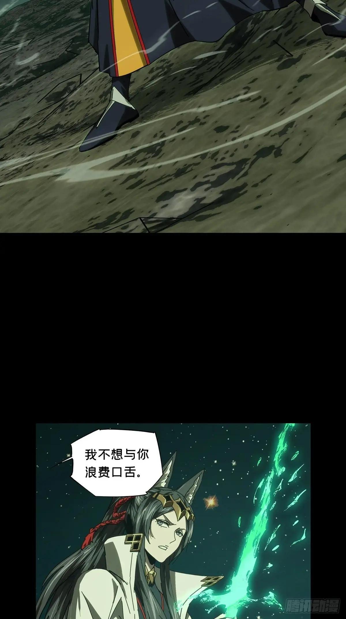 第四百七十八章\/烁中
