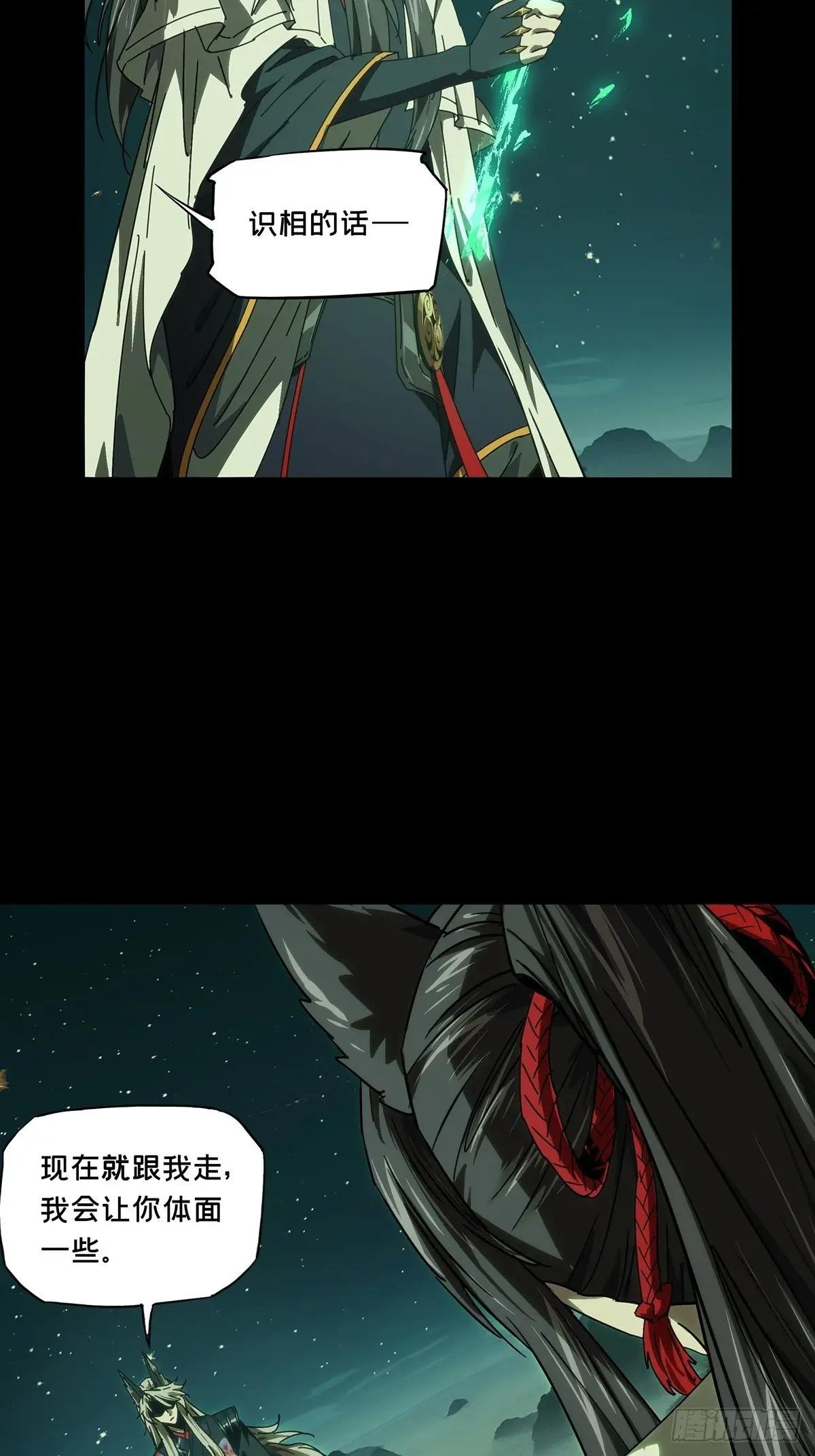 第四百七十八章\/烁中