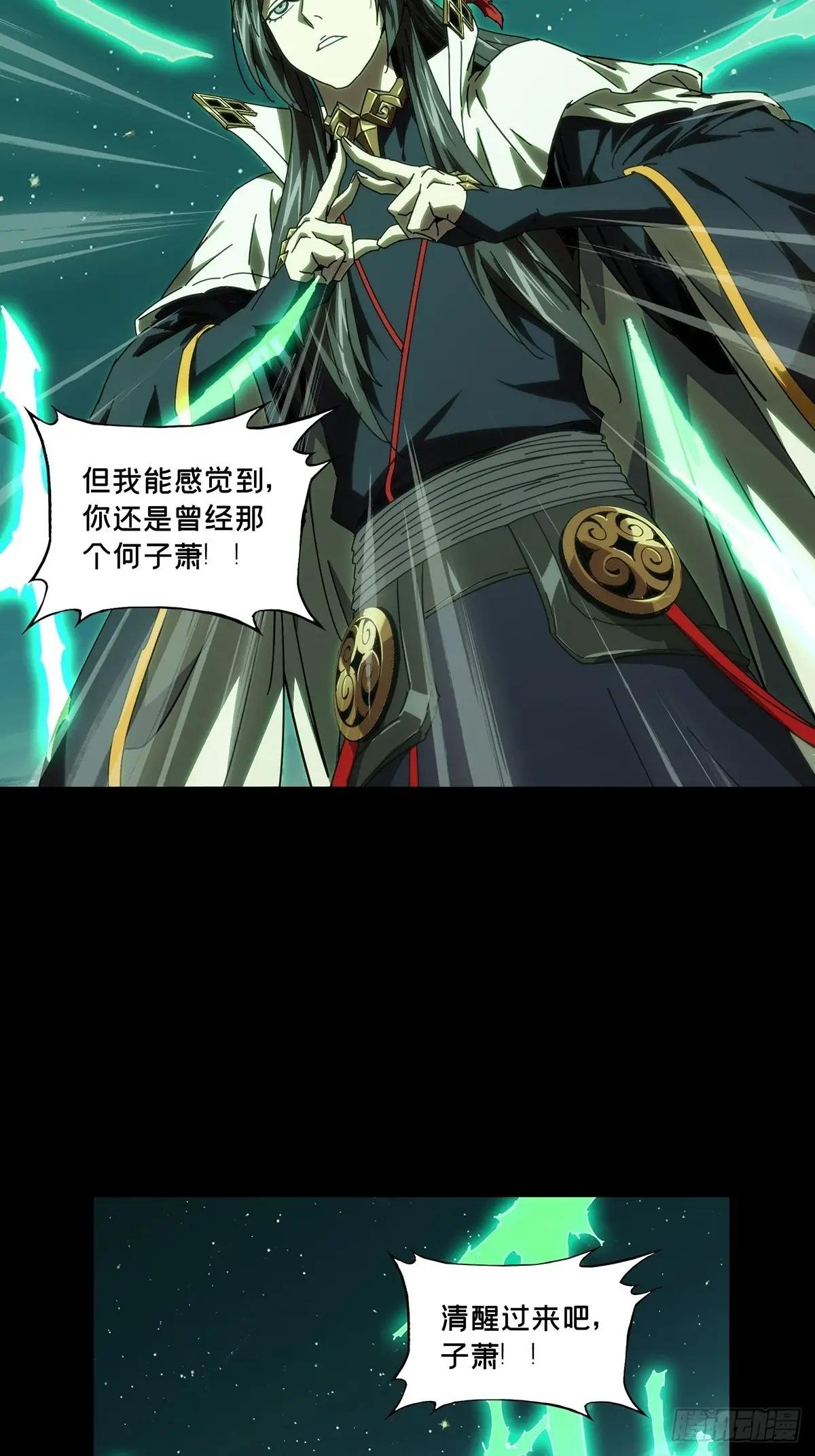 第四百七十八章\/烁中