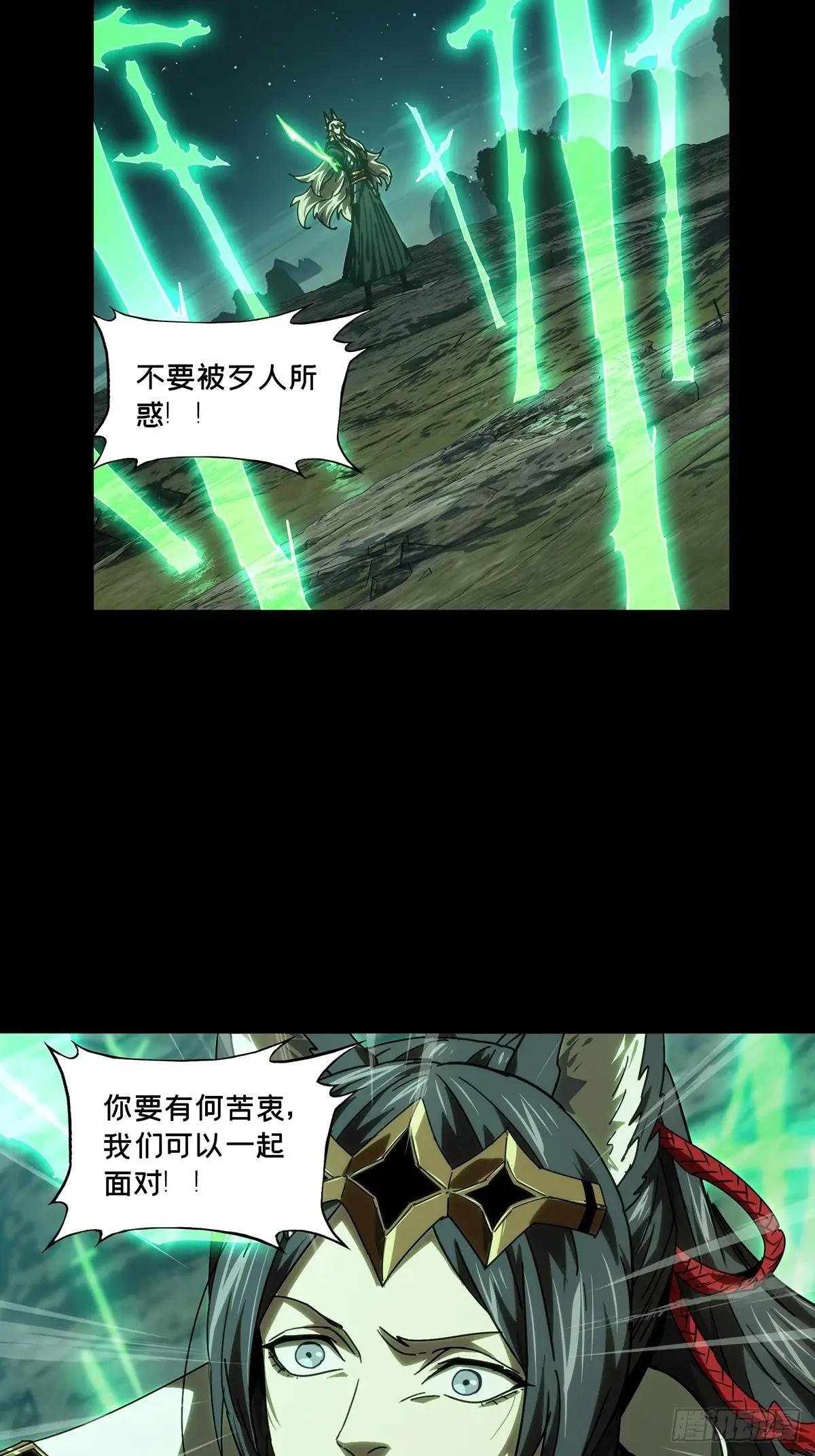 第四百七十八章\/烁中