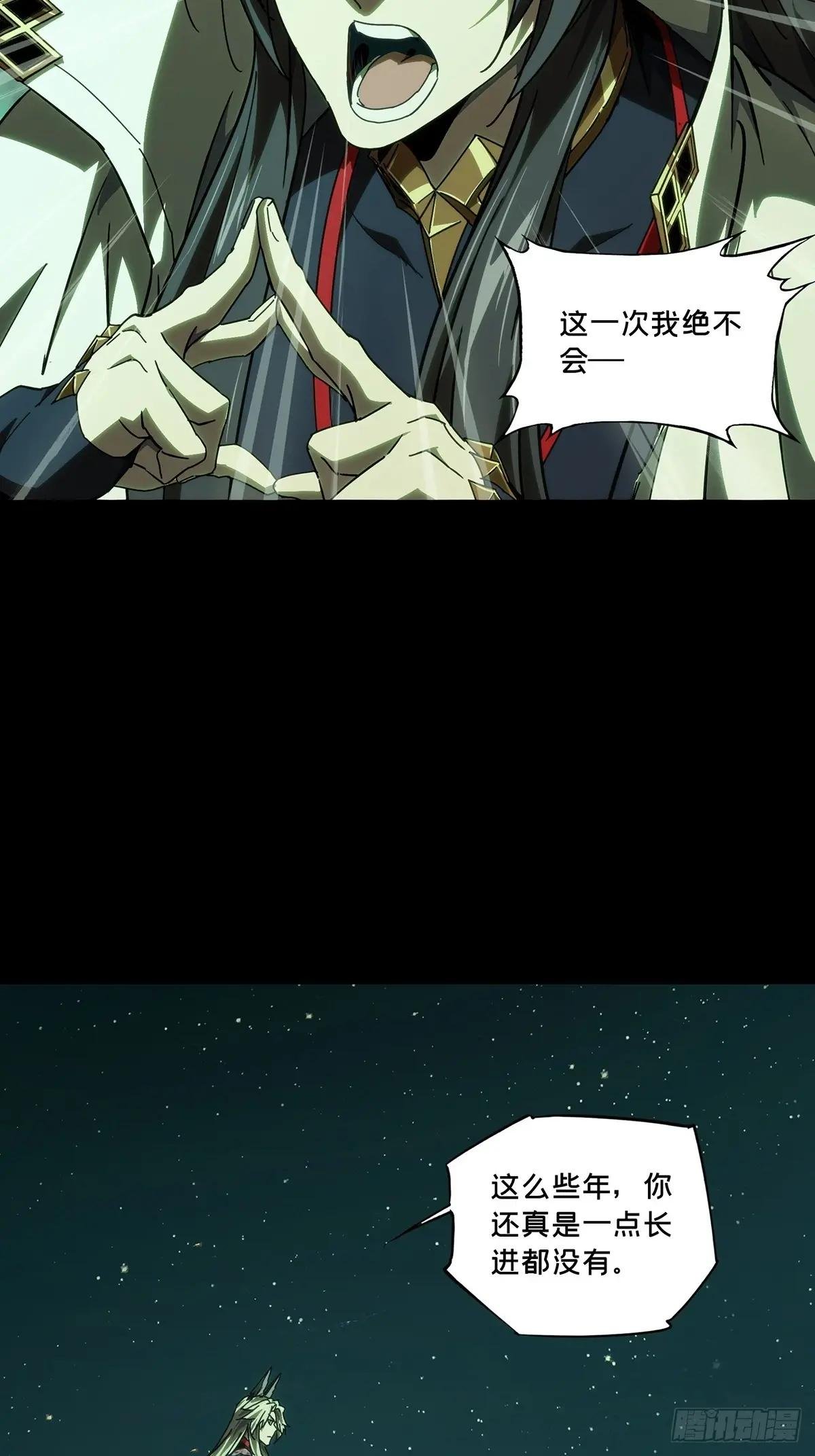 第四百七十八章\/烁中