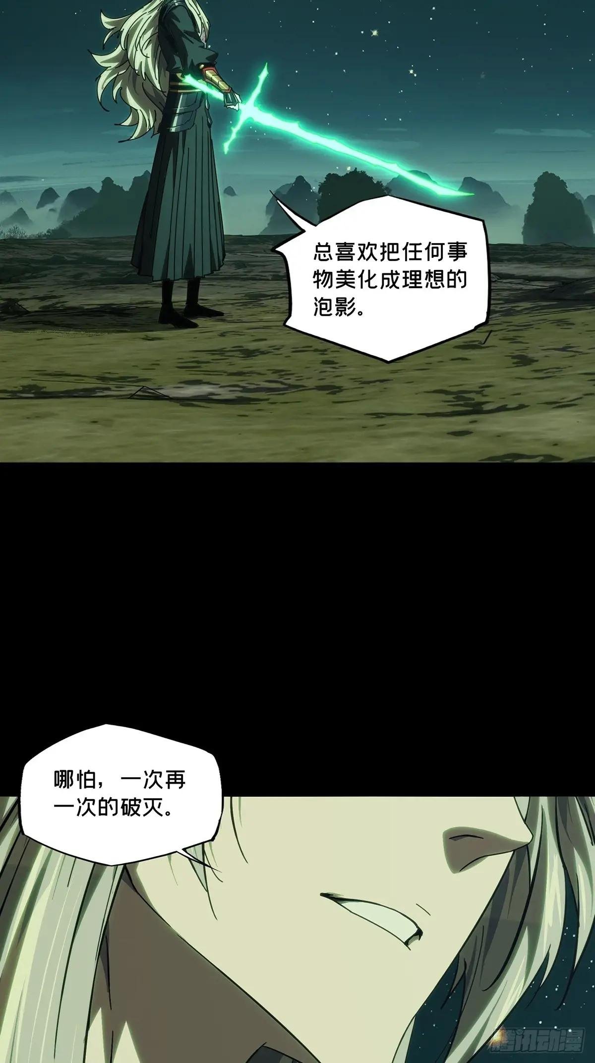 第四百七十八章\/烁中